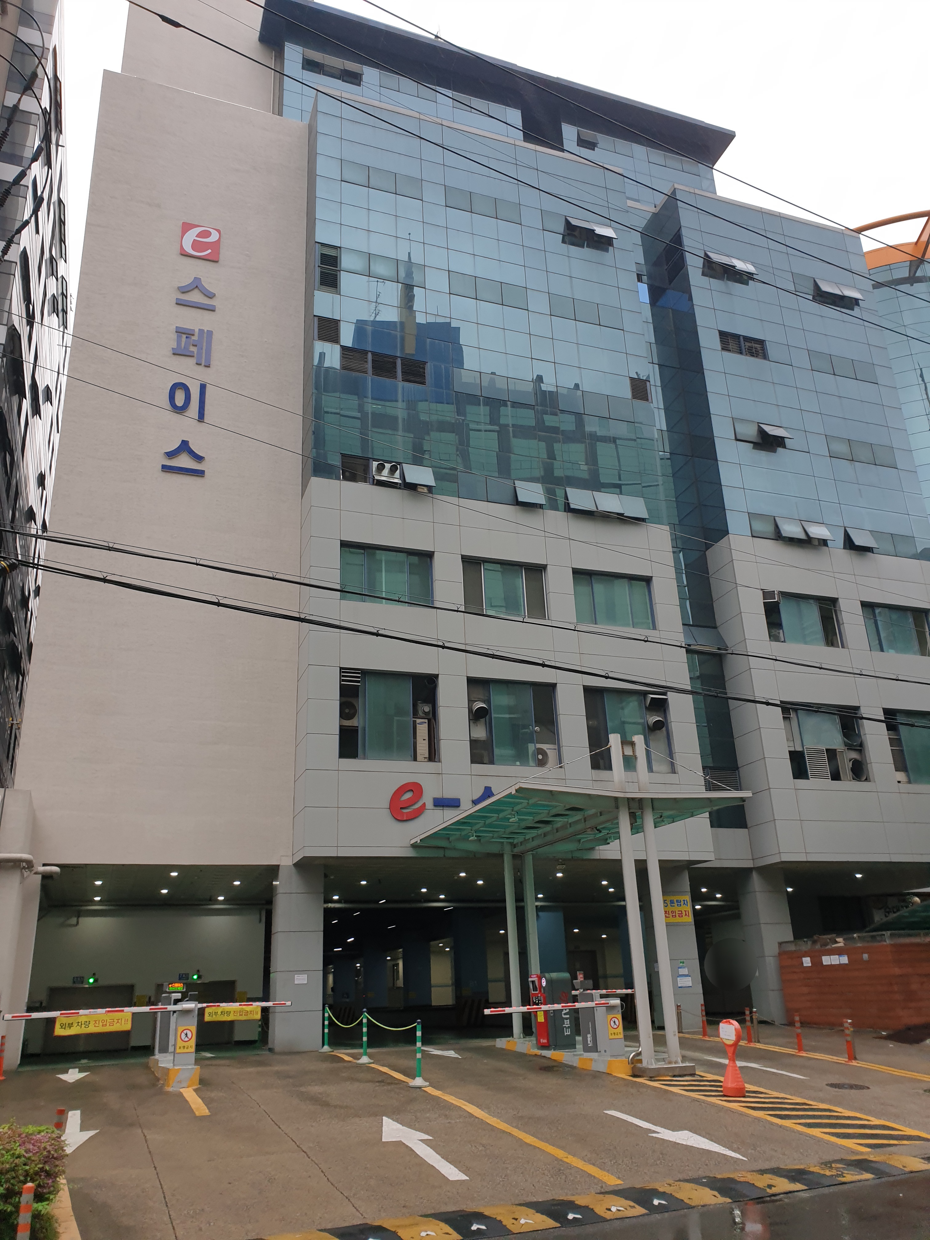 e스페이스 주차장