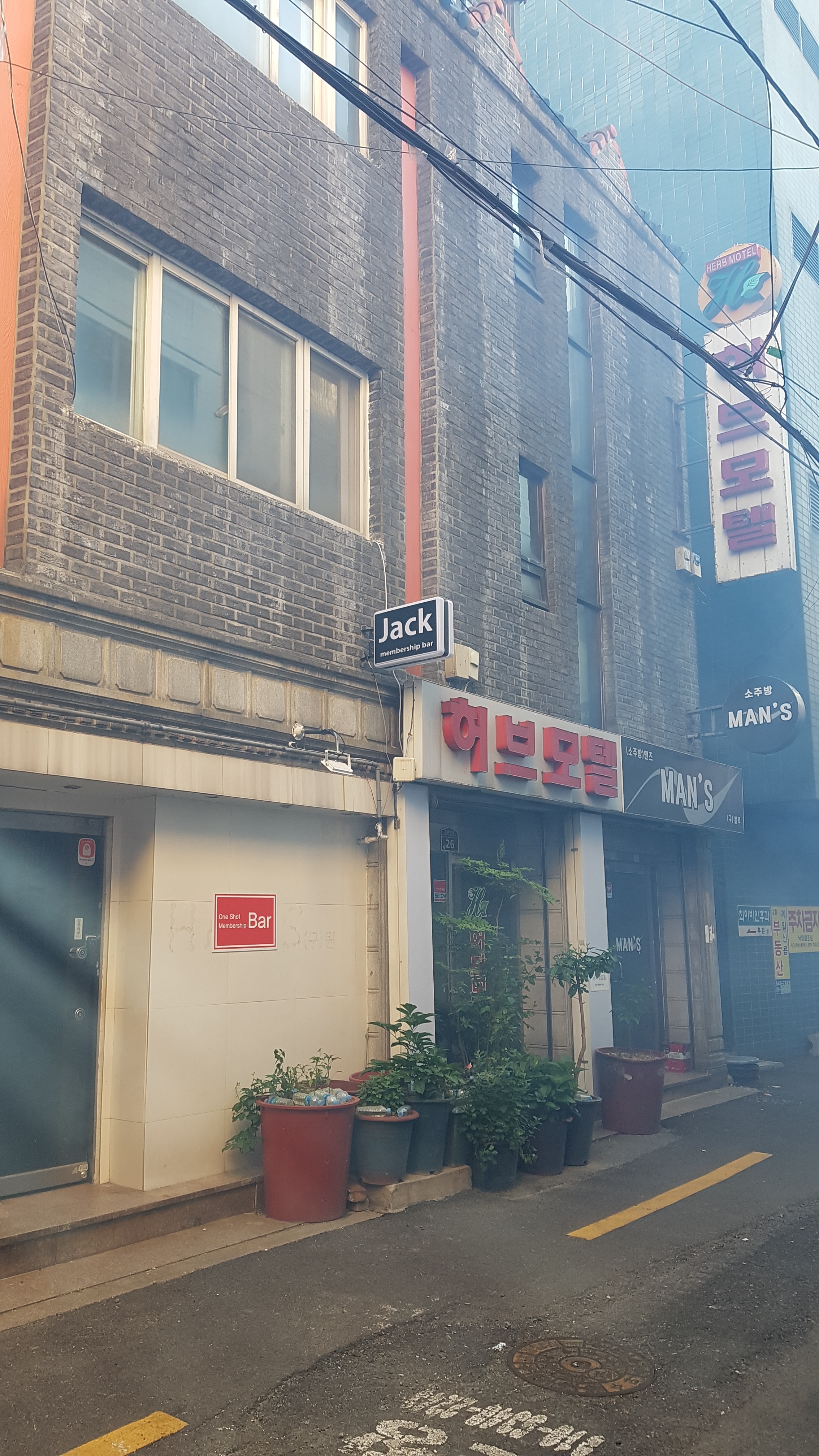 허브모텔