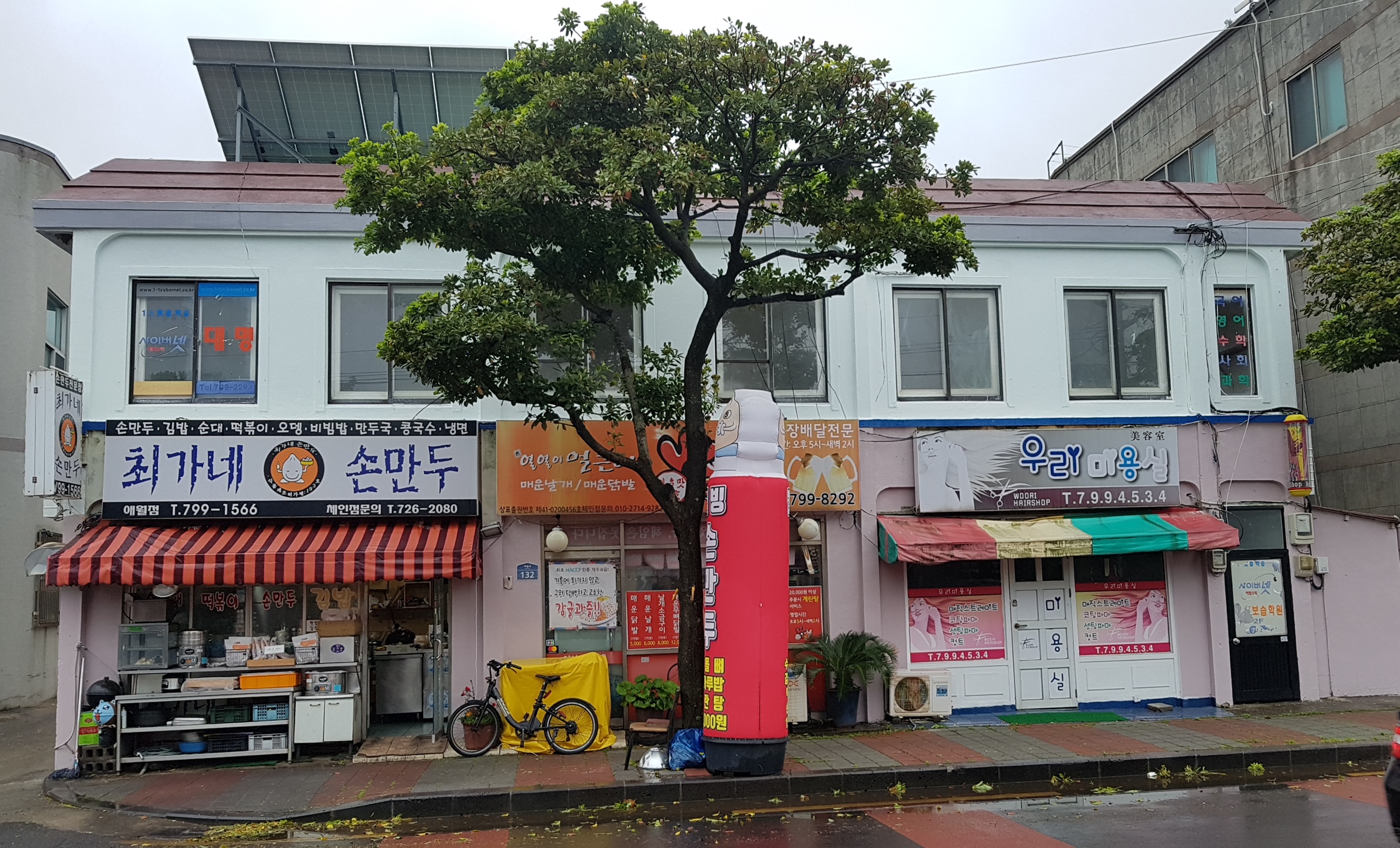 열열이얼큰이