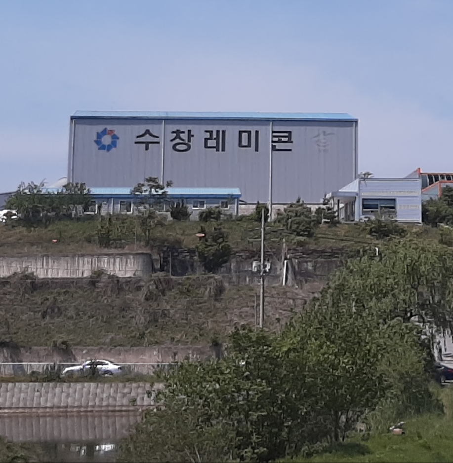 수창레미콘