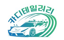 카디테일러리