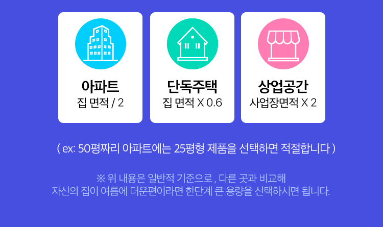 나라공조시스템