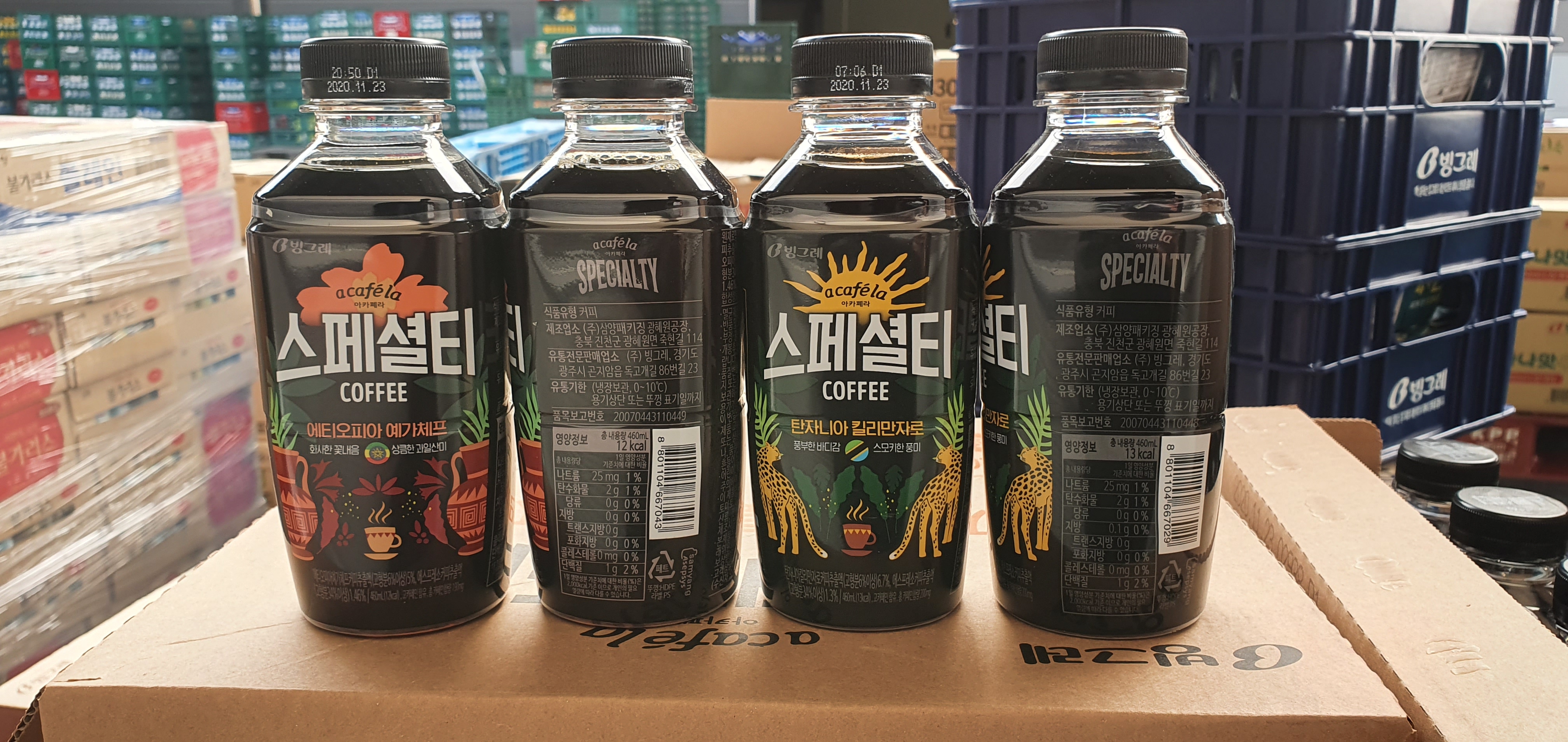 하나물류