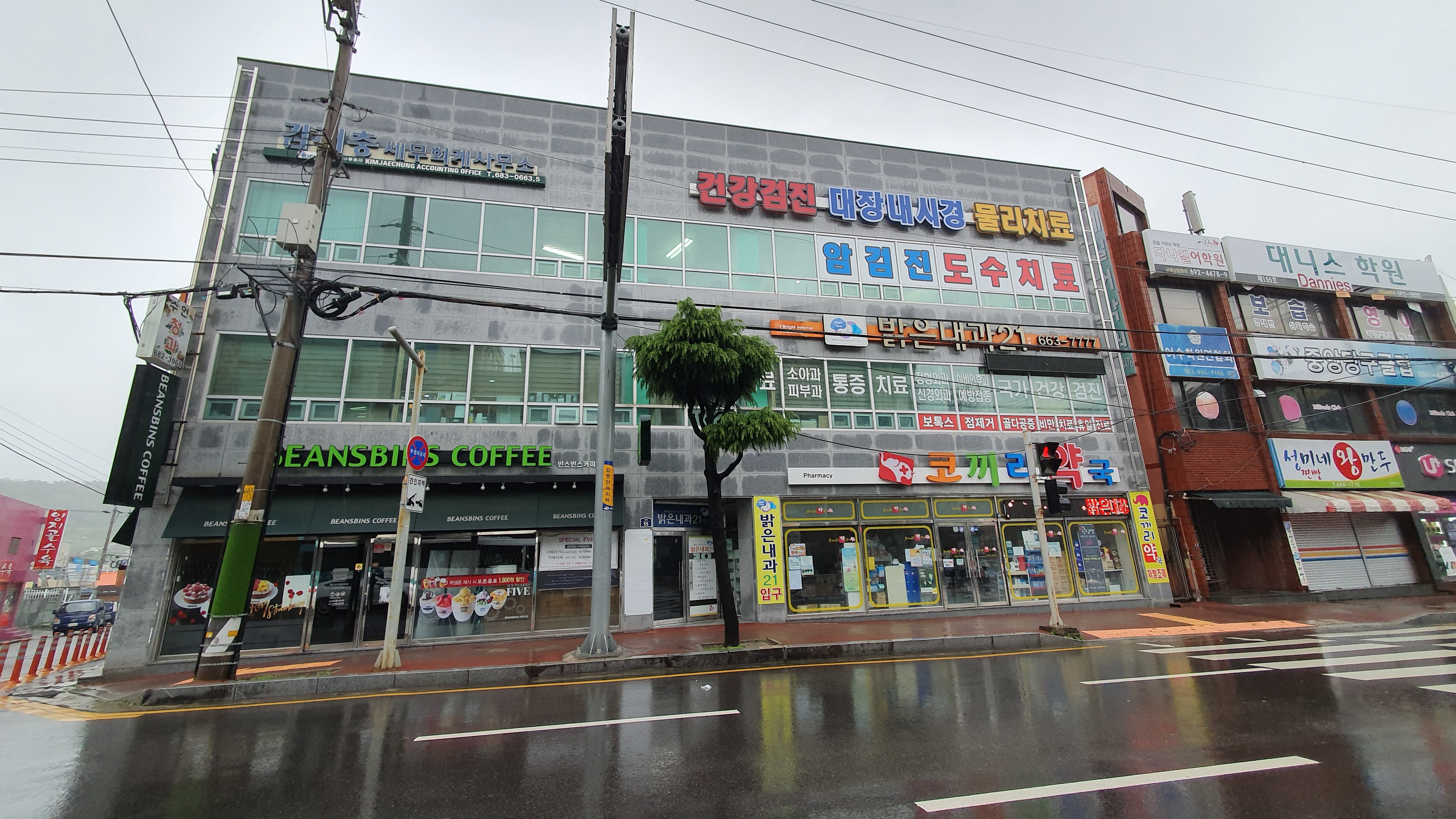 밝은내과21의원