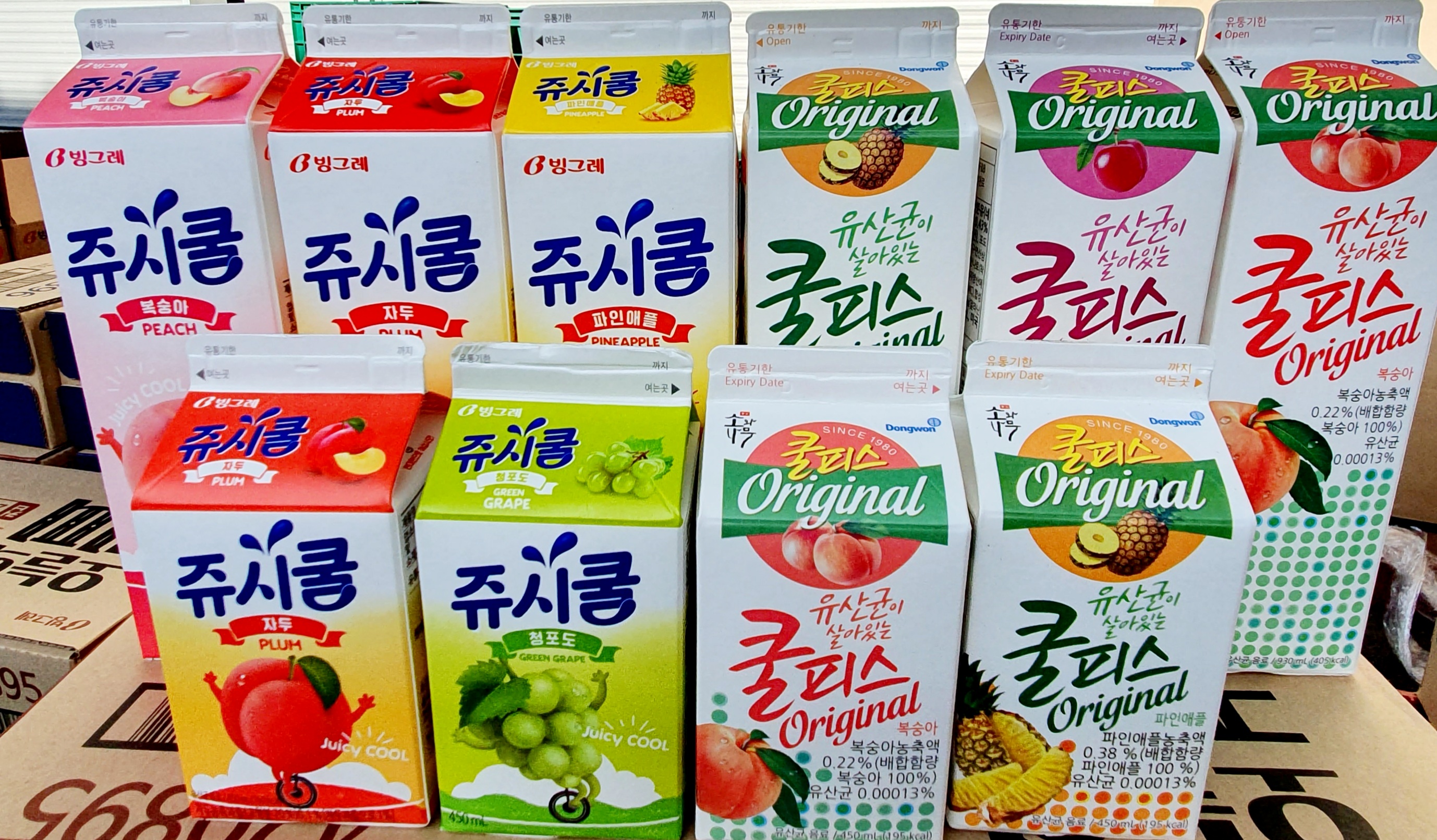 하나물류