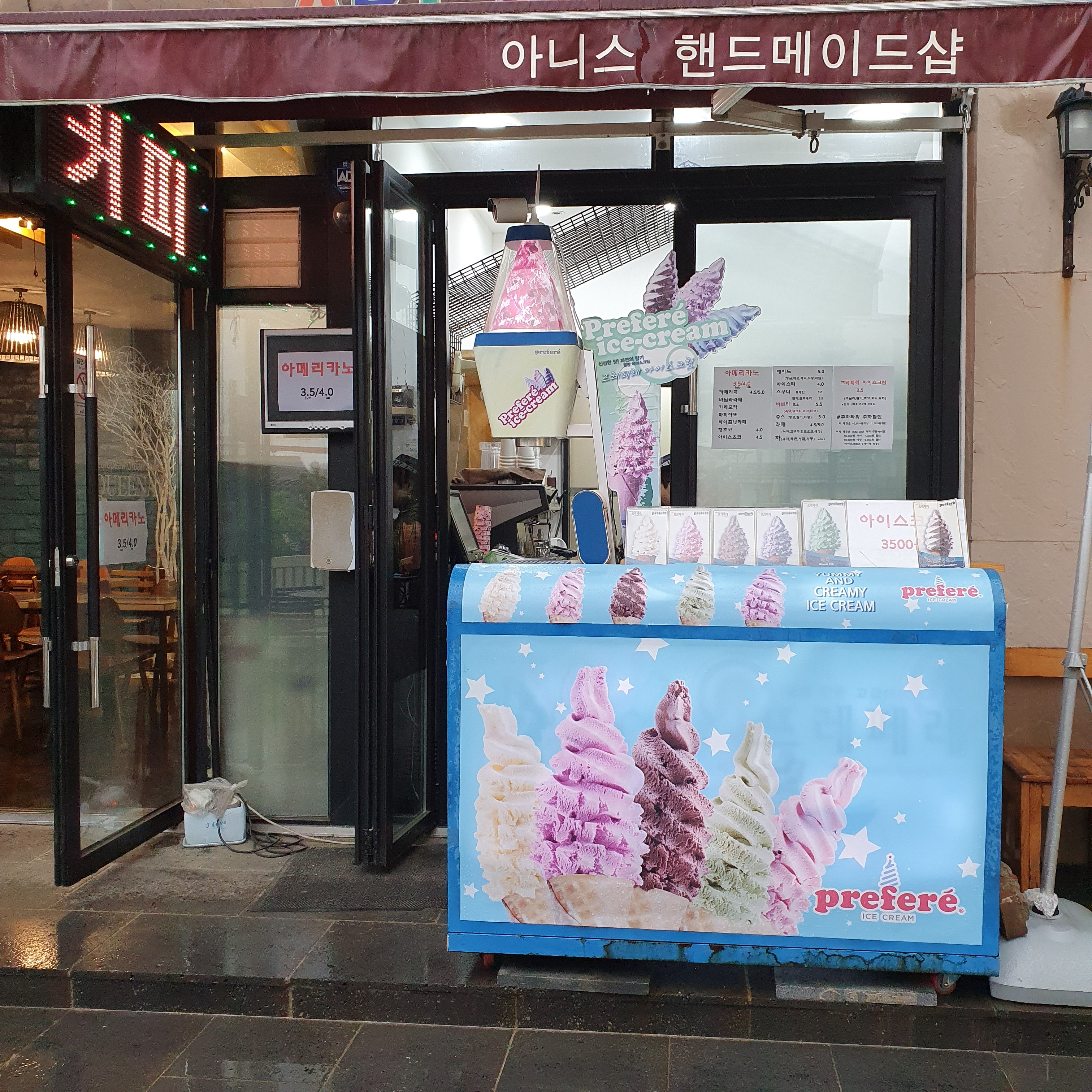 카페퀴너스