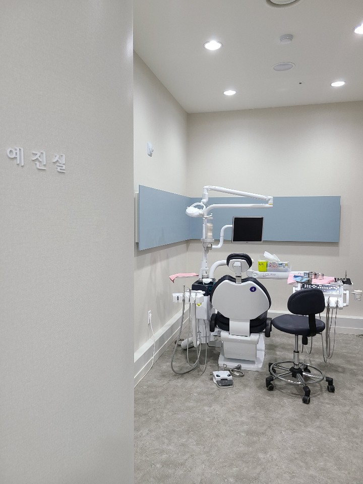 연세이편한치과의원 대표 이미지