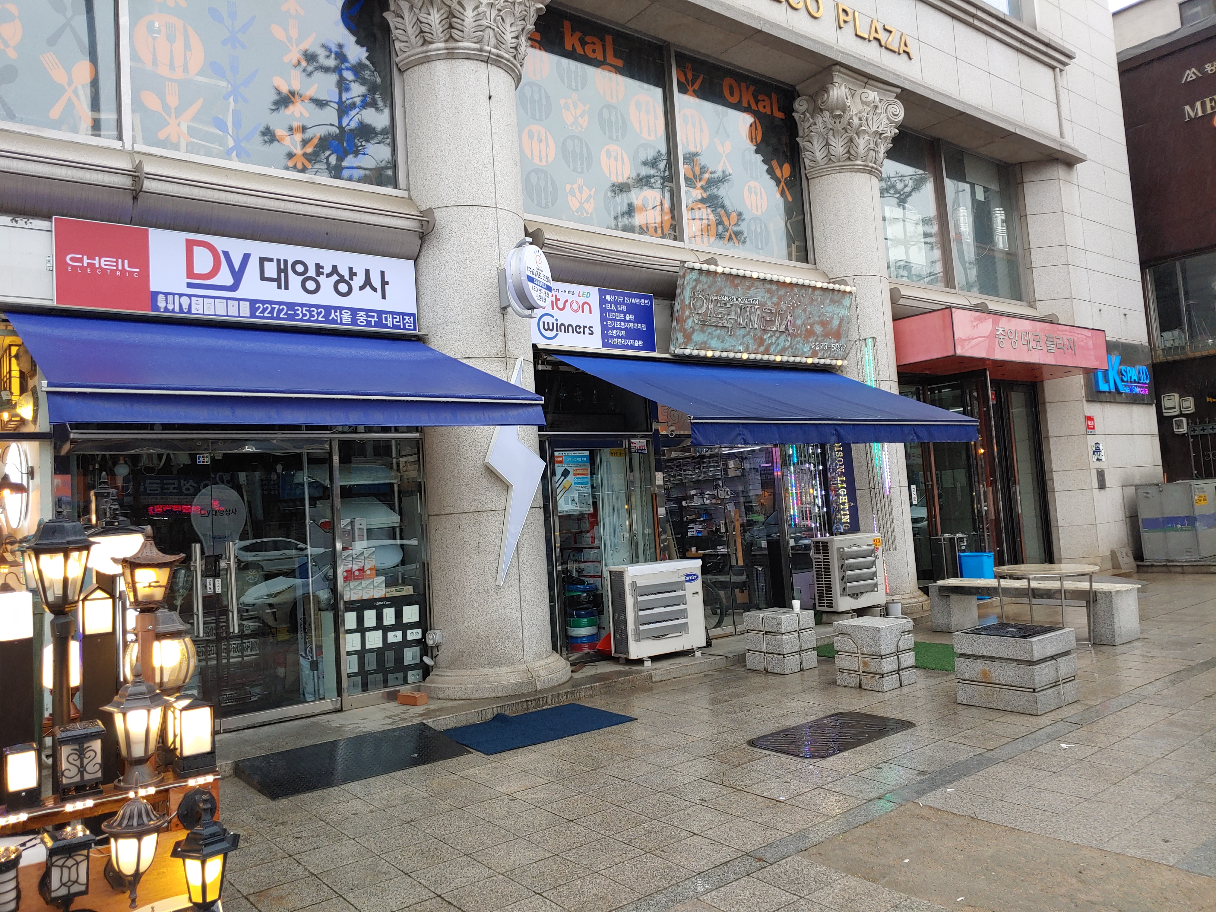 엘케이스파