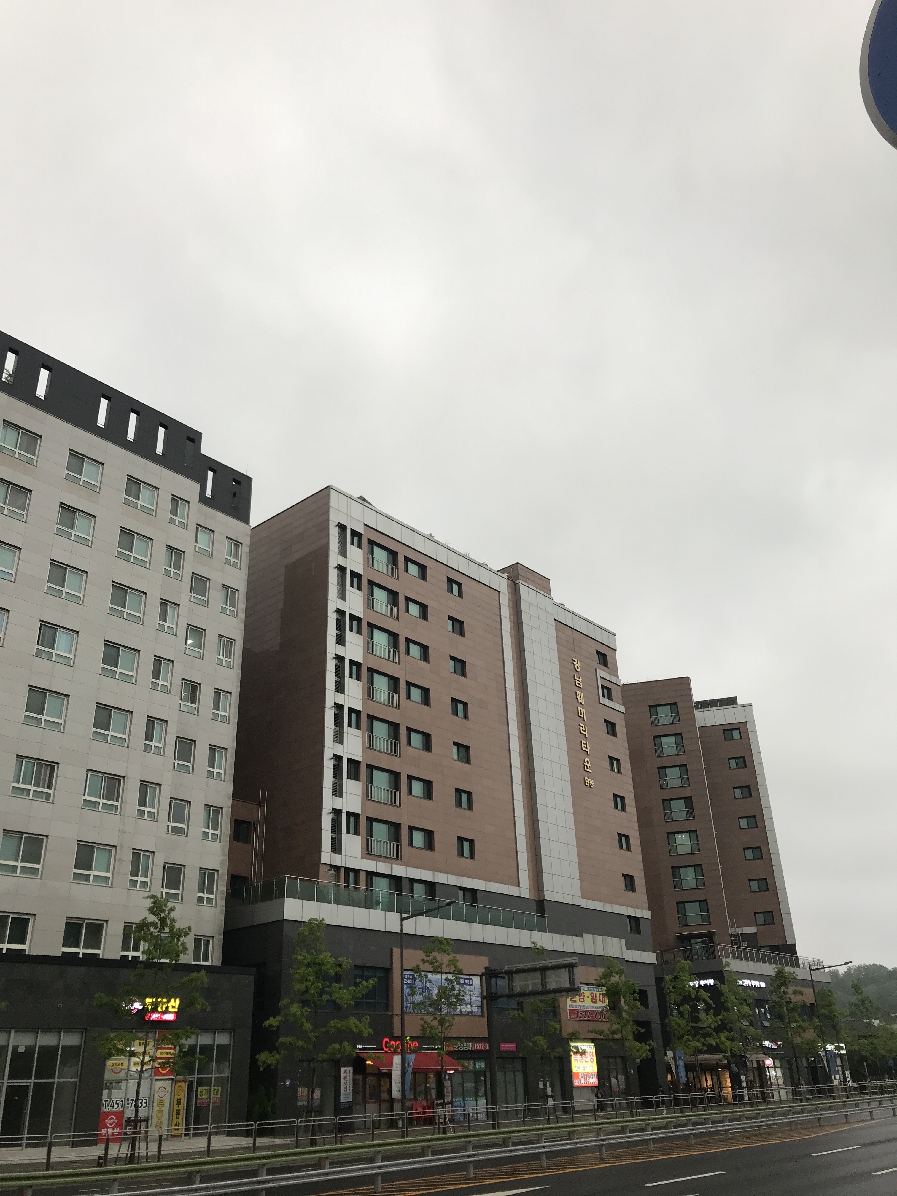 강남훼미리타운오피스텔