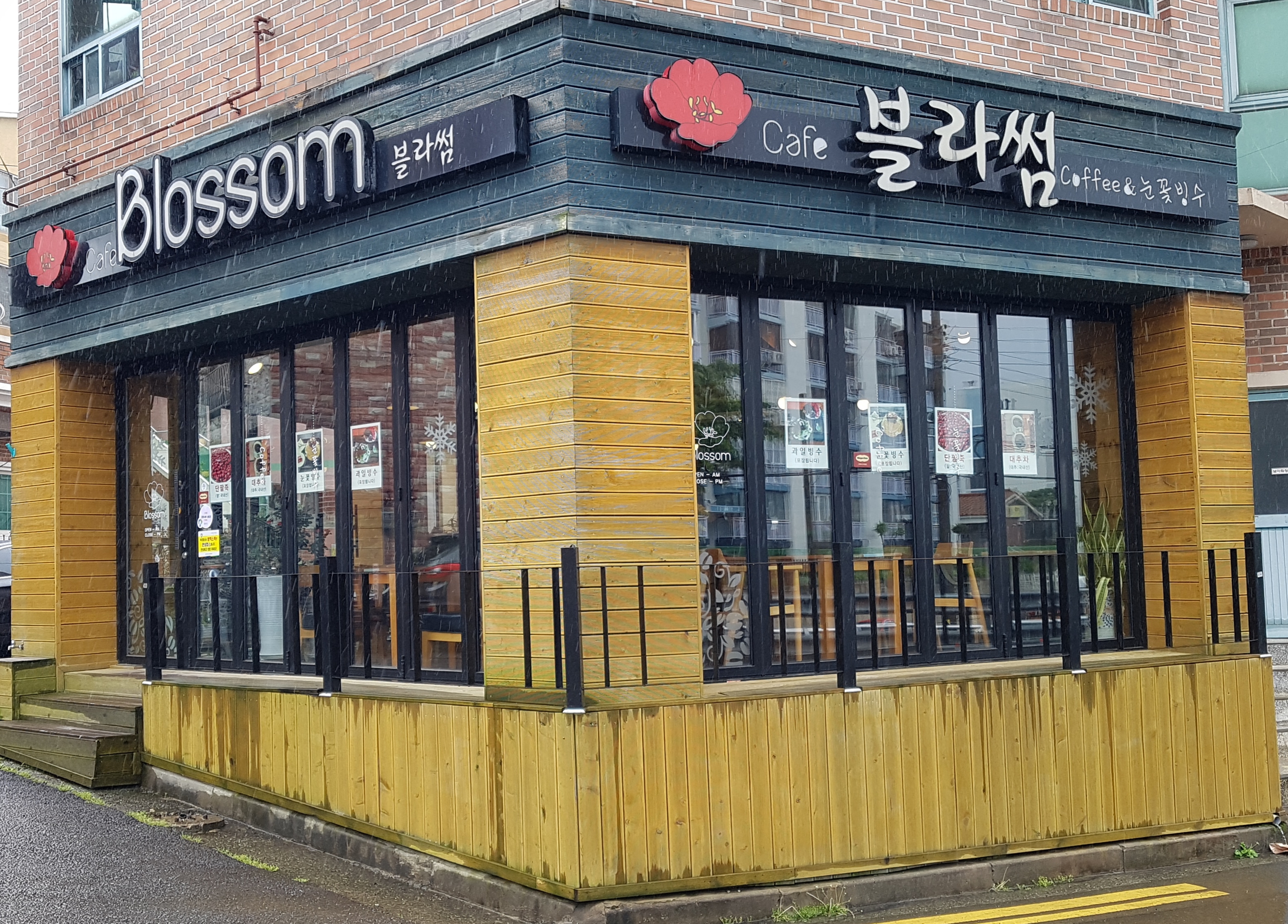 블라썸 대표 이미지