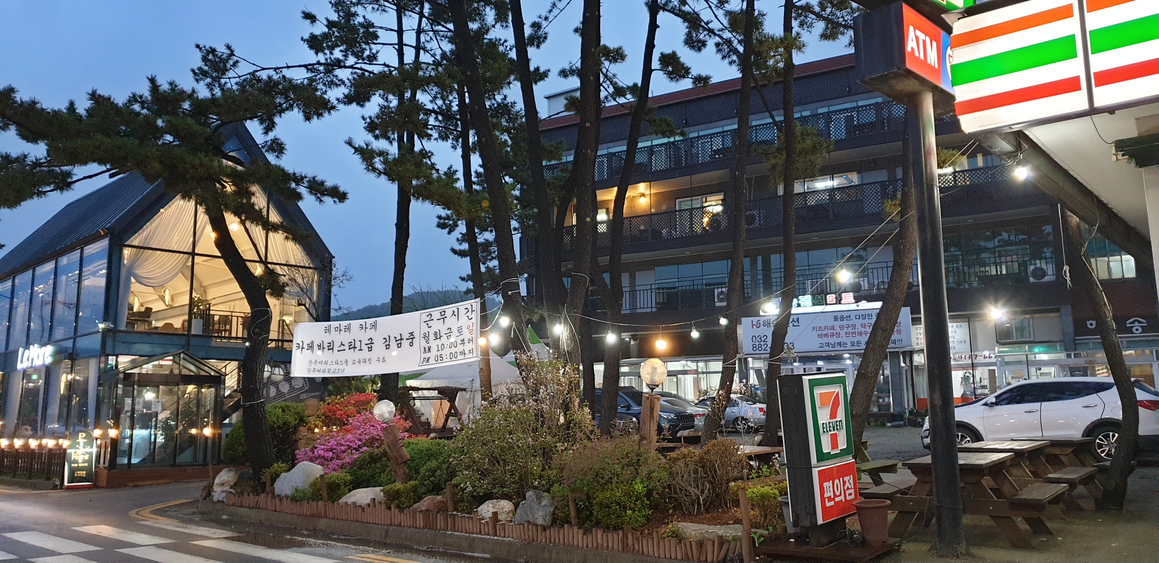 해송펜션
