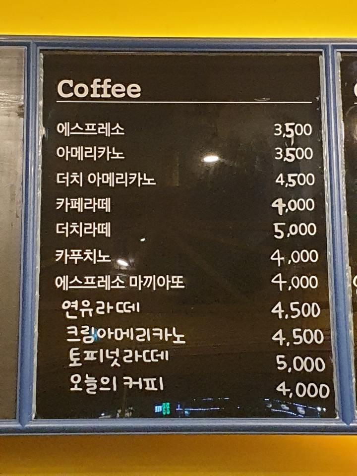 데일리로스트커피