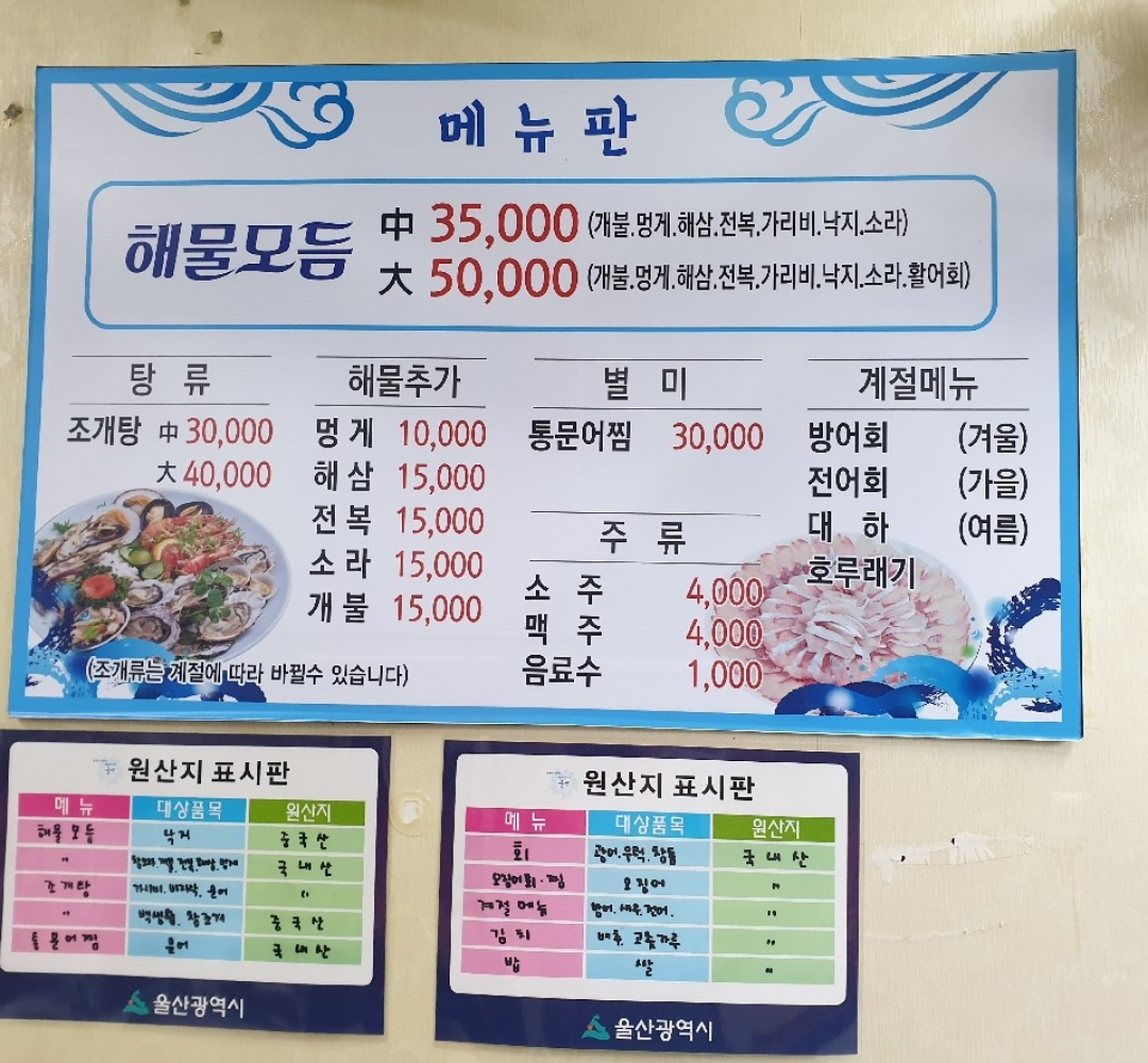 오메가메