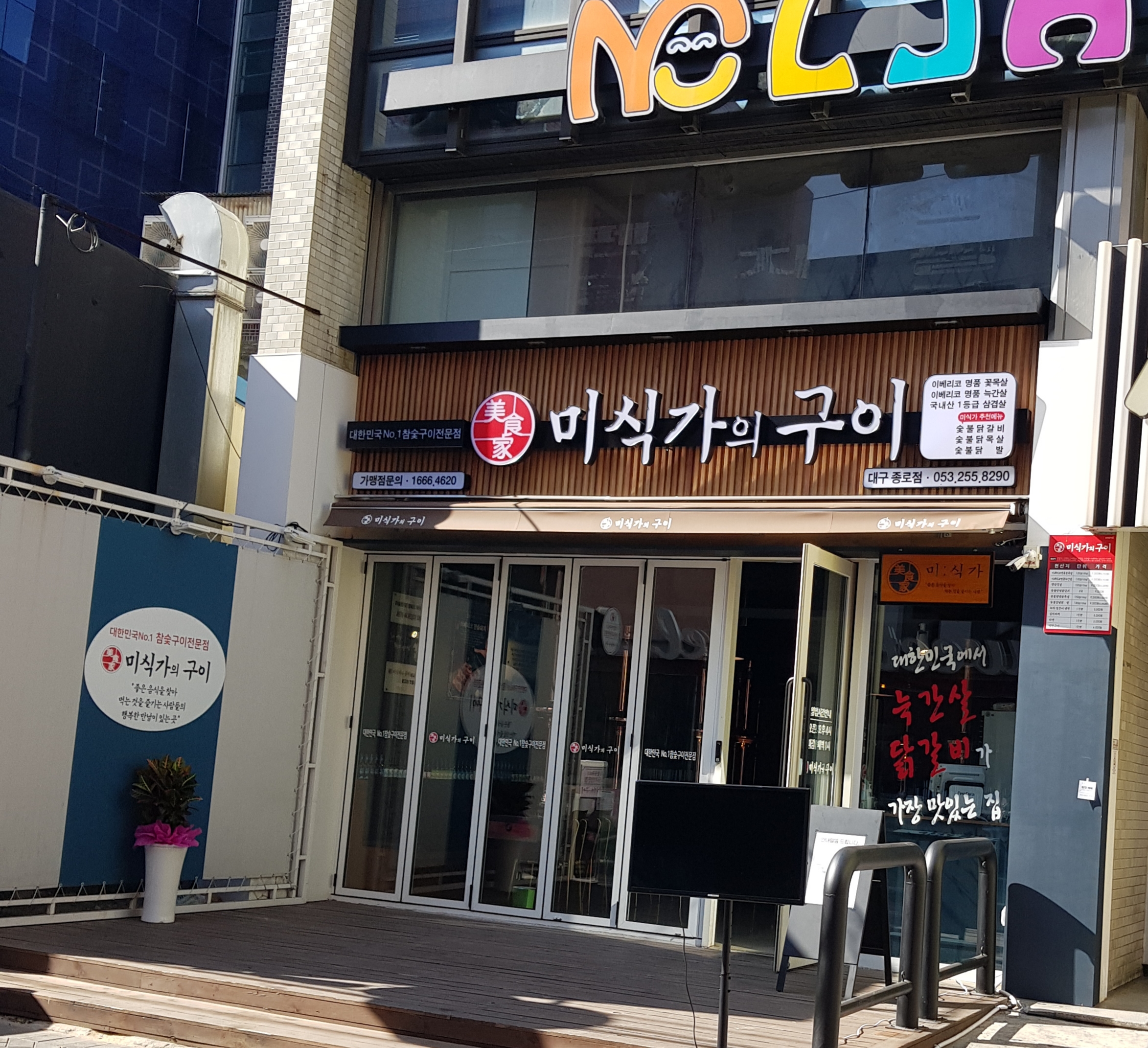 놀자