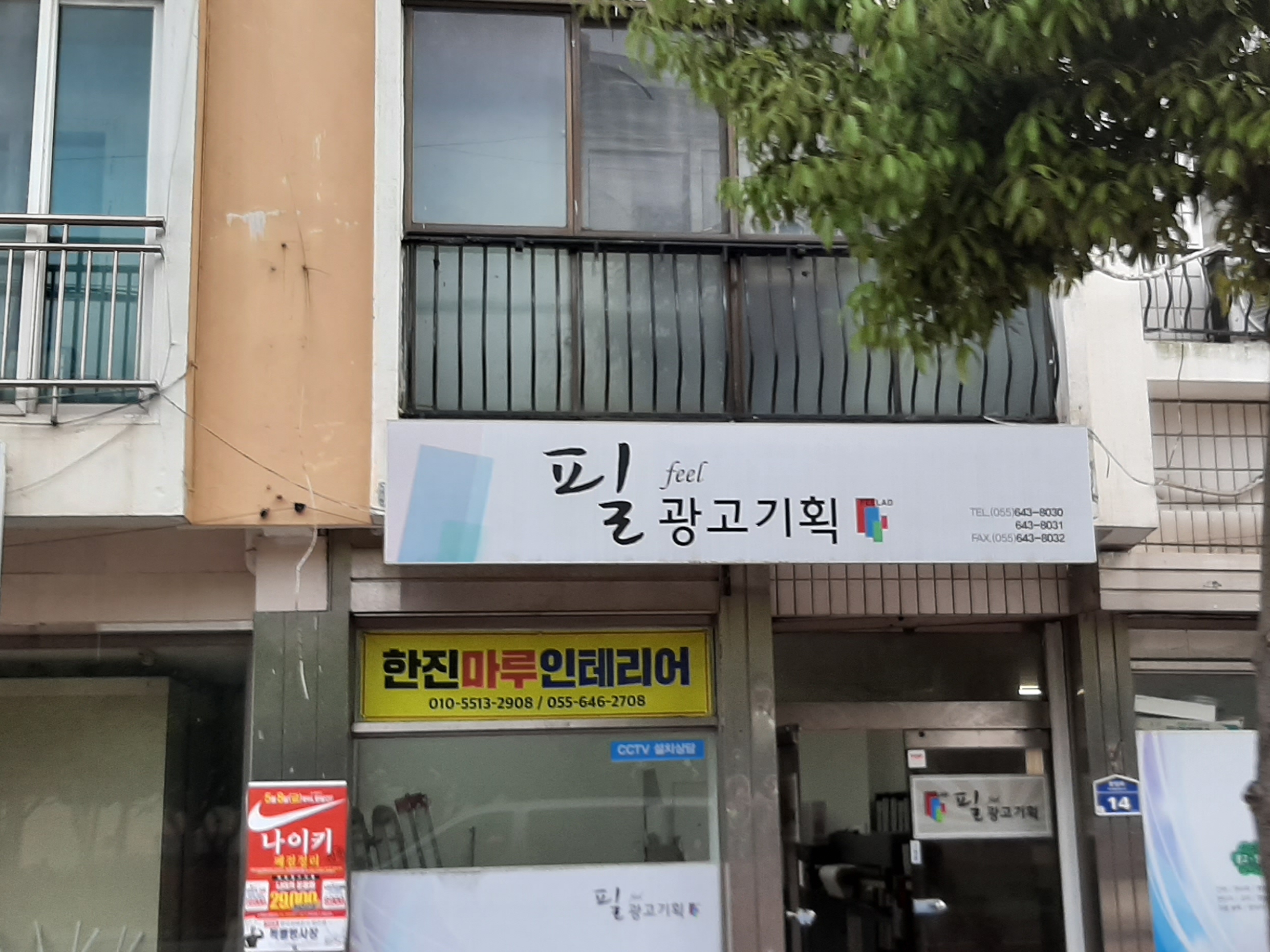 필광고기획