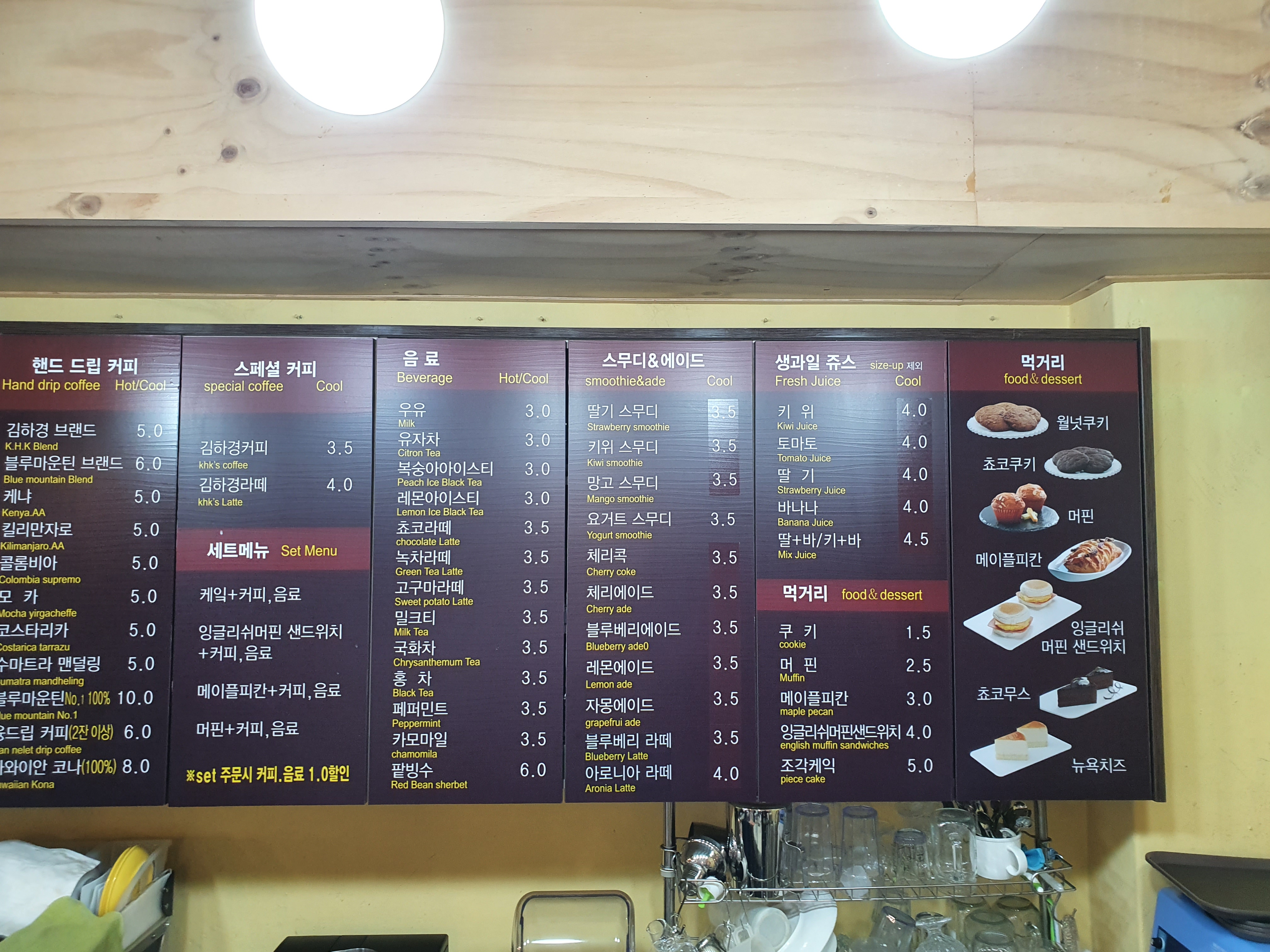 김하경커피