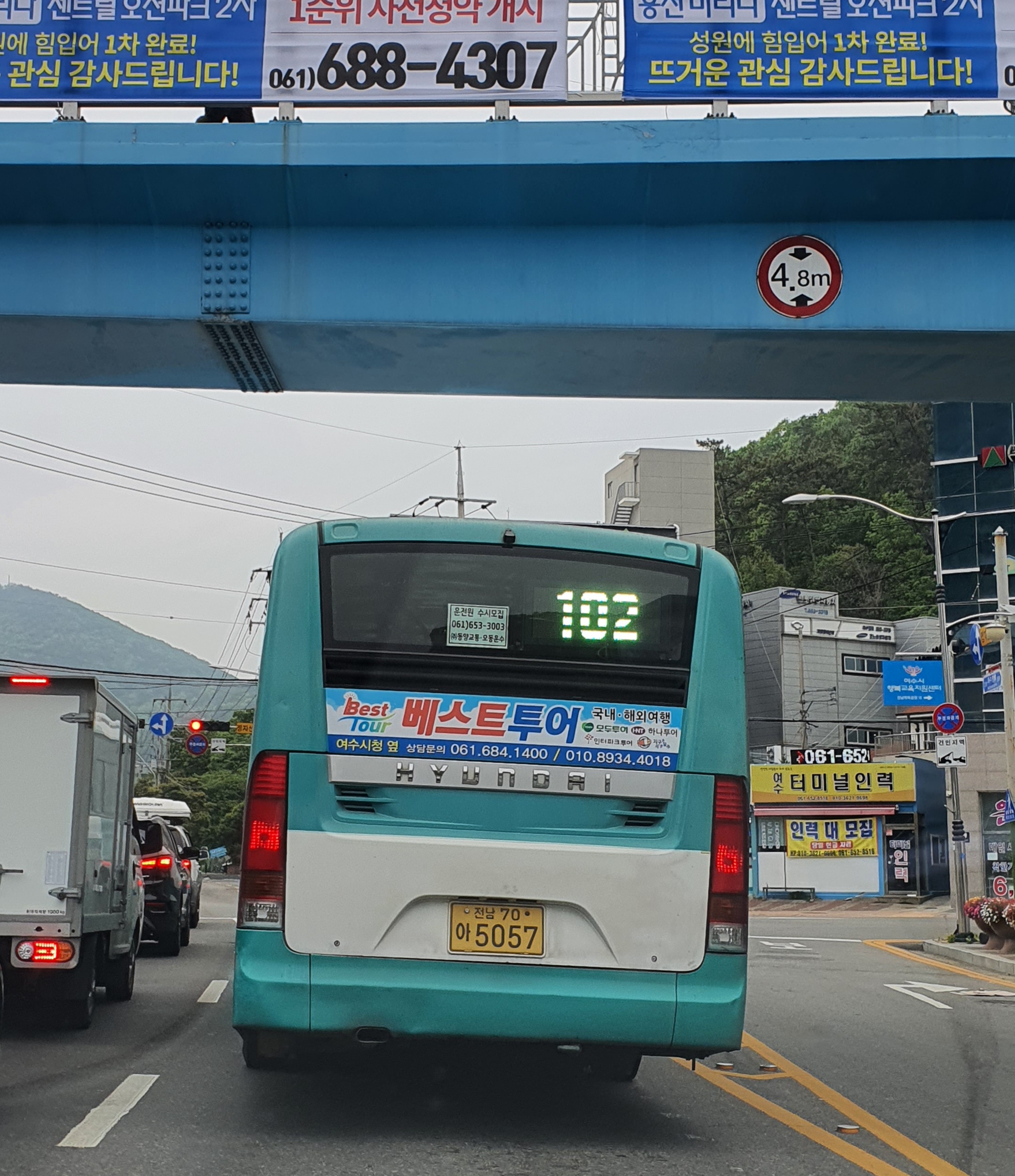 베스트투어 여행사