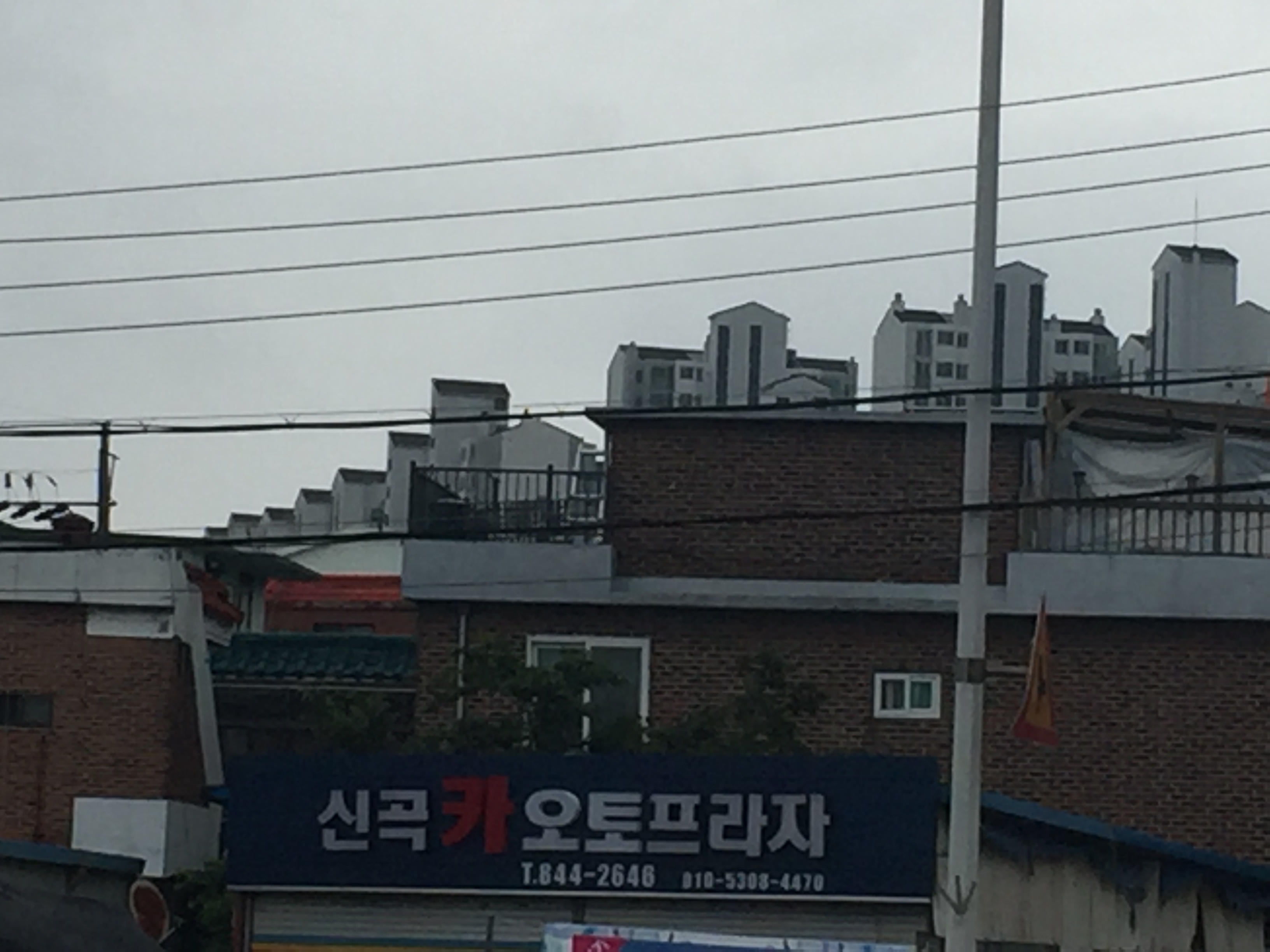 신곡카오토프라자