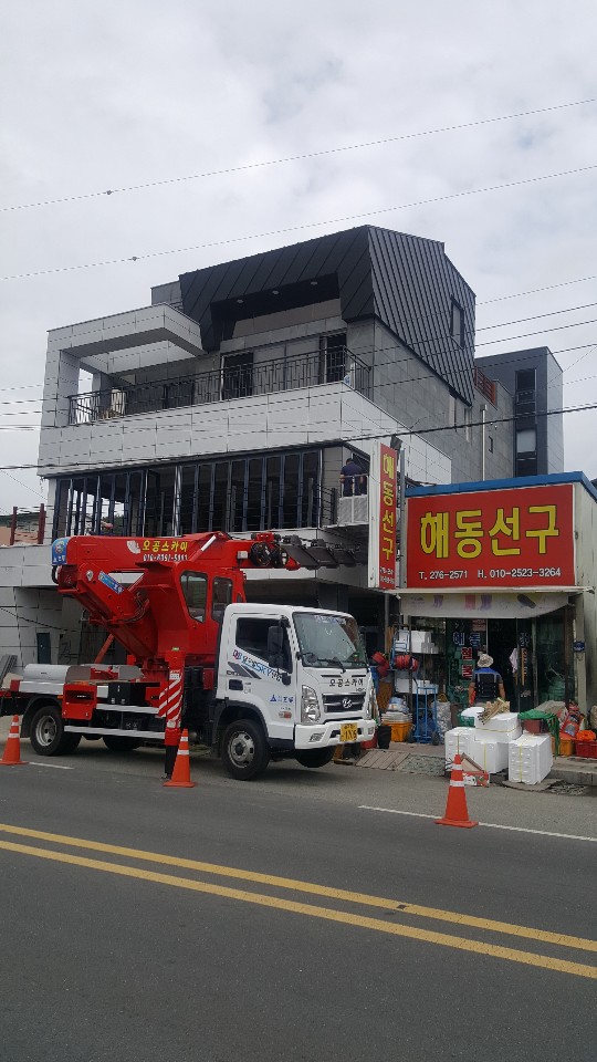 신성기업사