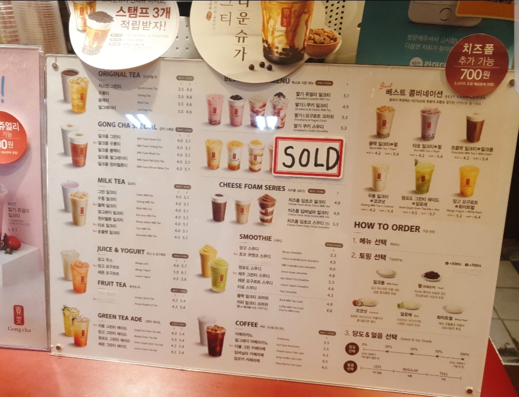 공차 구로디지털2호점