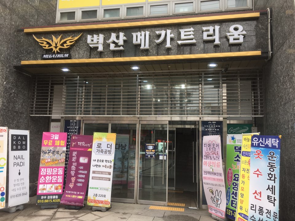 바늘소리 대표 이미지