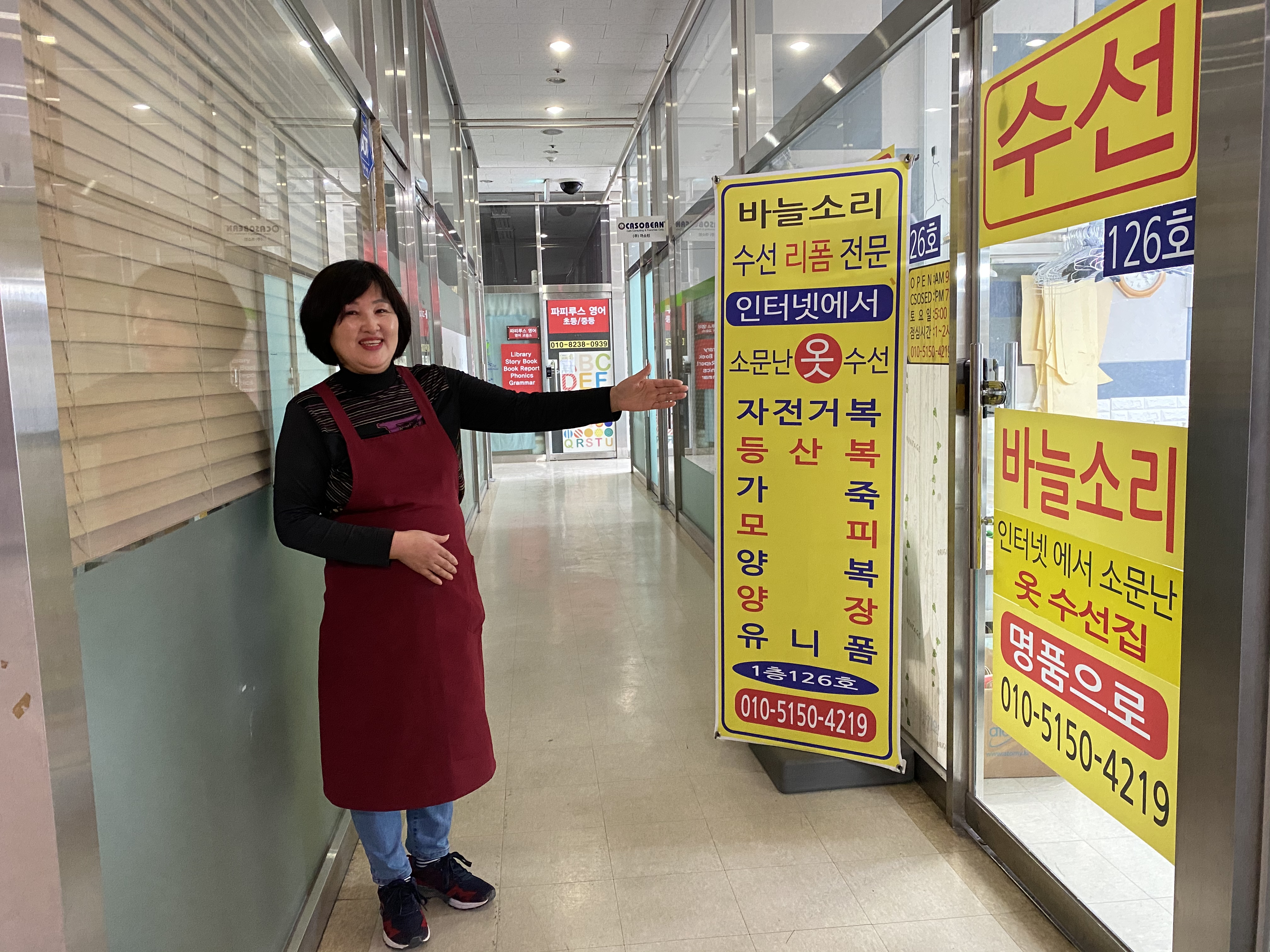 바늘소리 대표 이미지