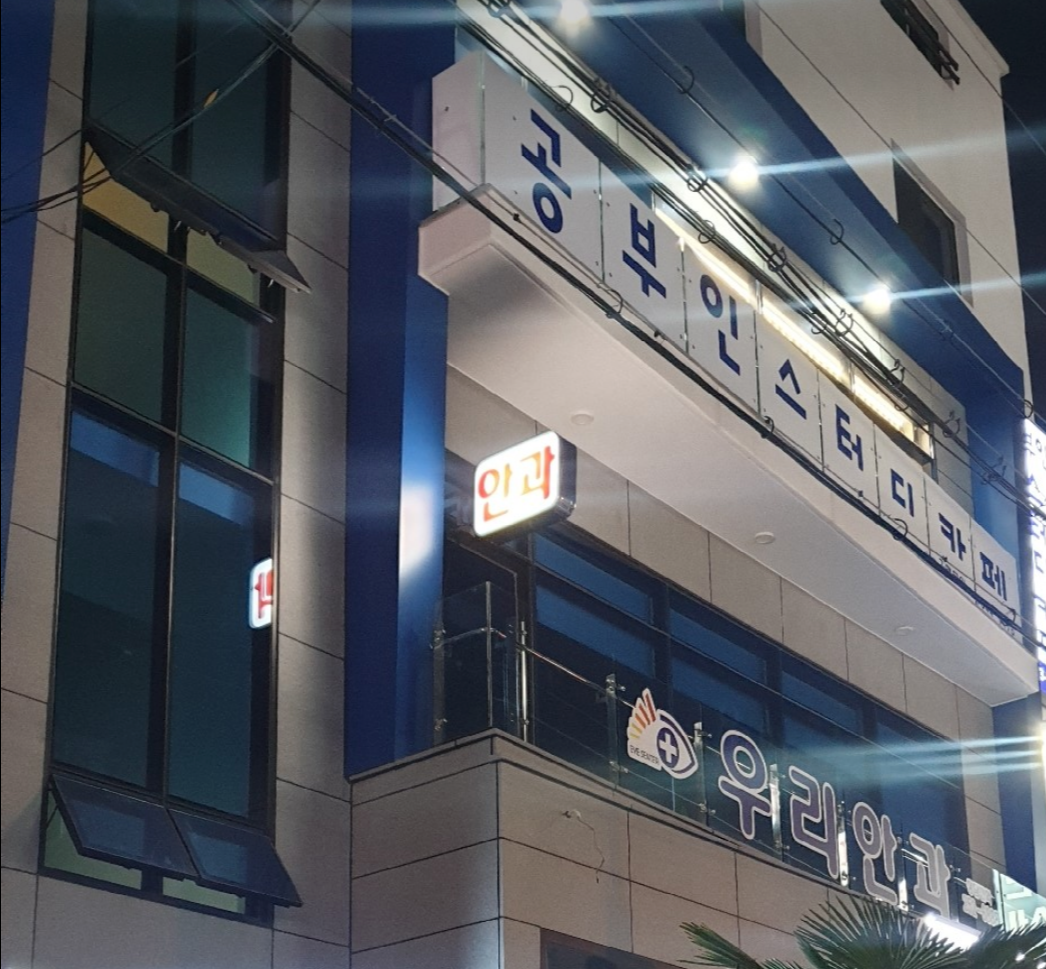 업체사진