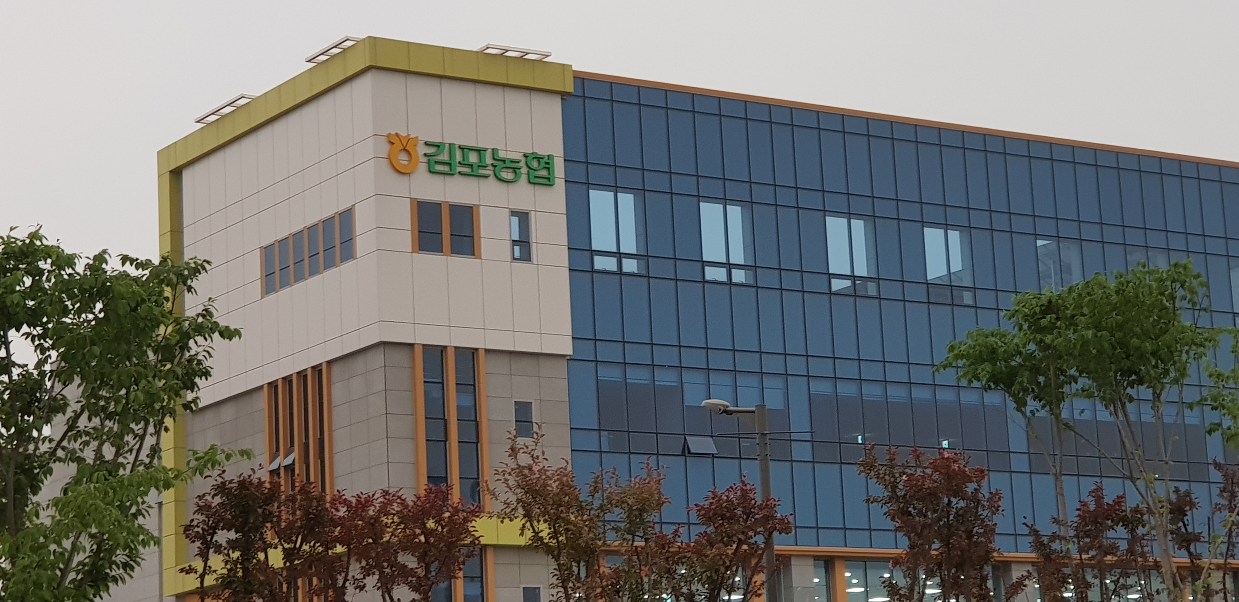 김포농협 본점