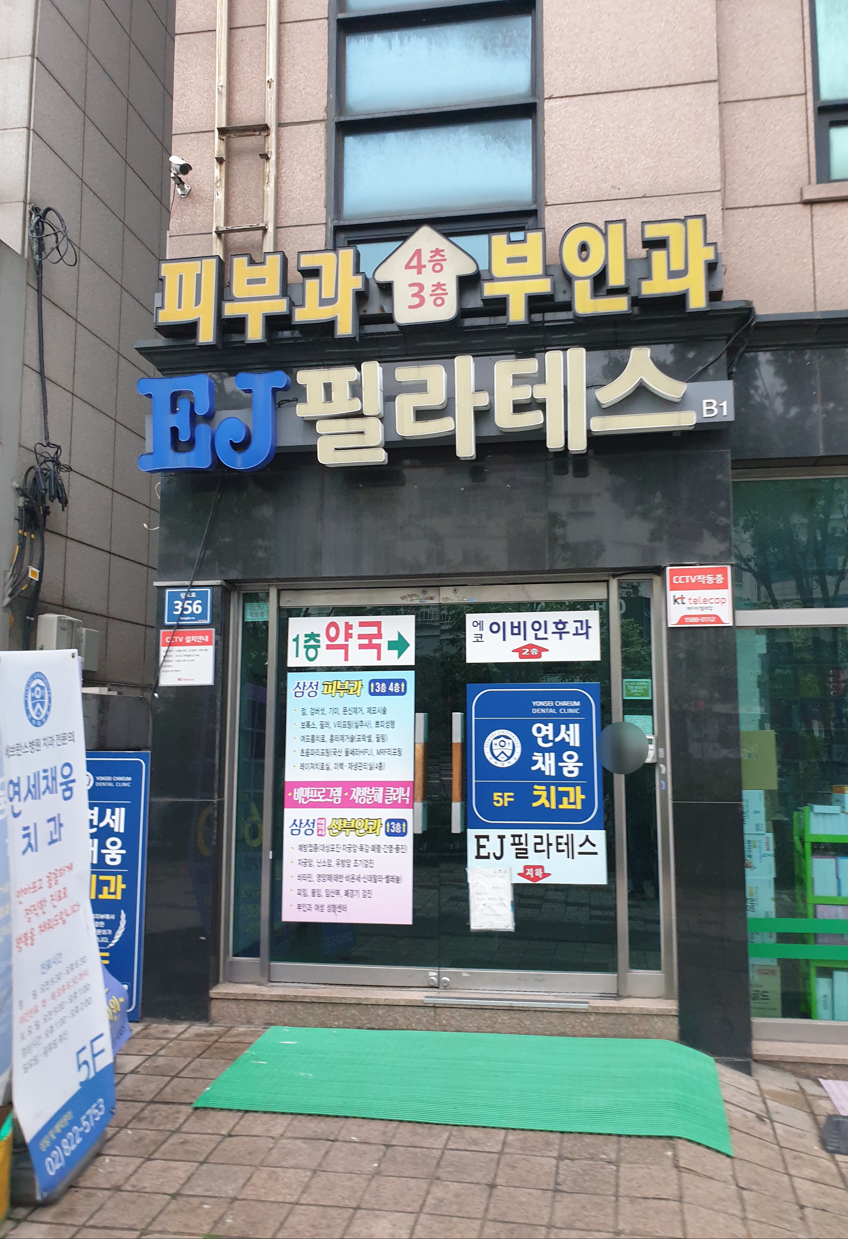 삼성피부과산부인과 대표 이미지