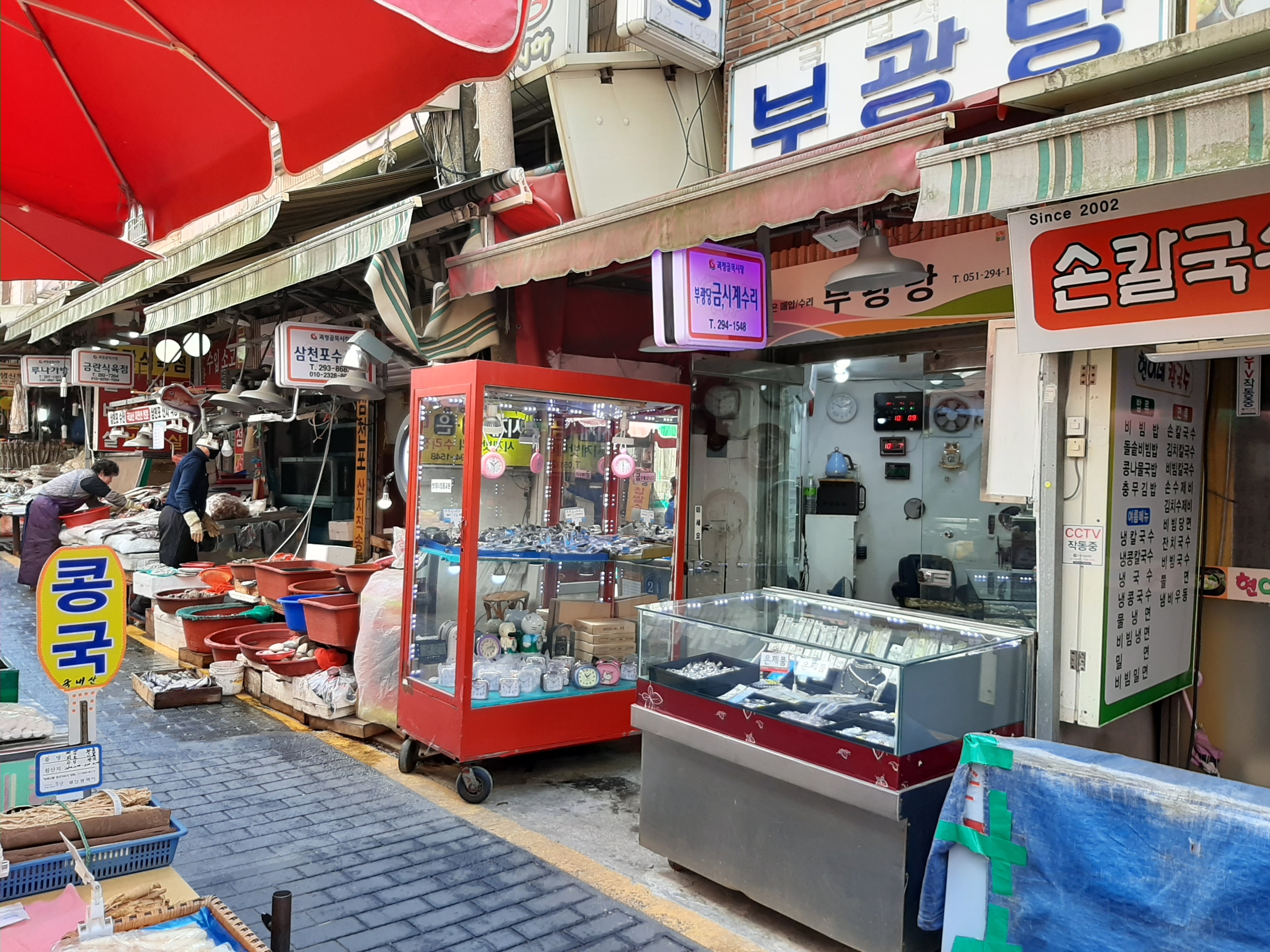 부광당