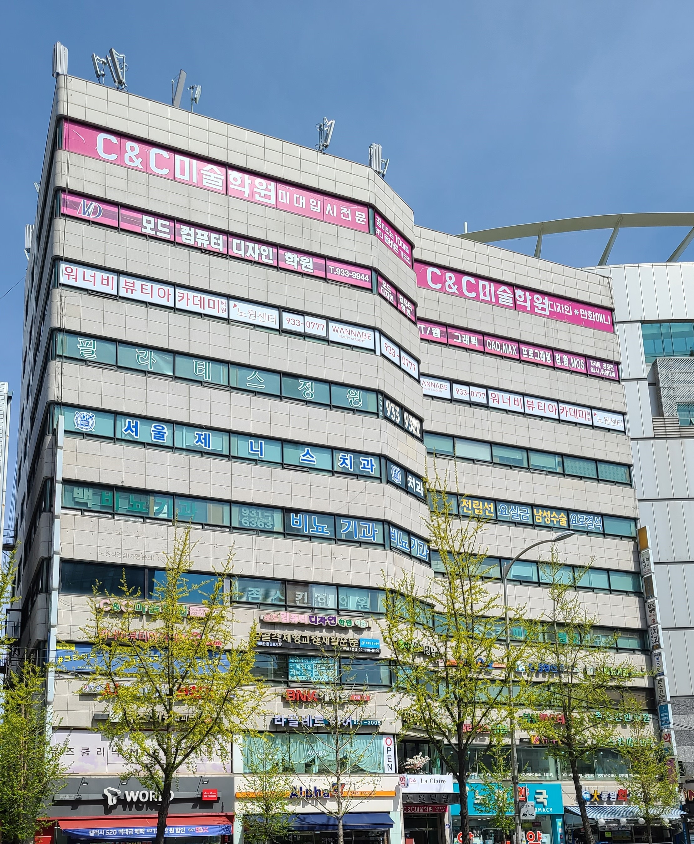 존스킨한의원 노원 대표 이미지