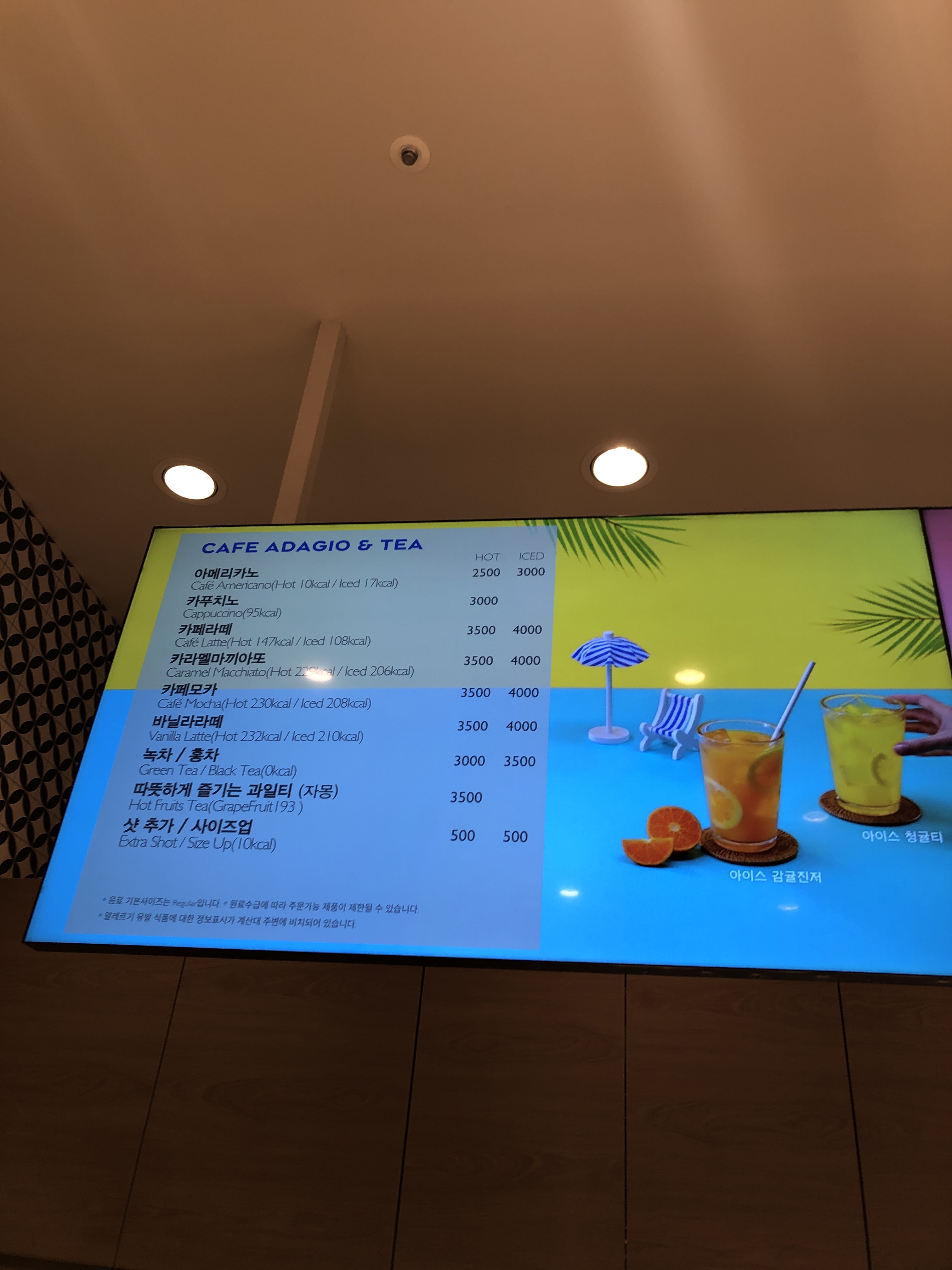 파리바게뜨 평택더샵센트럴점
