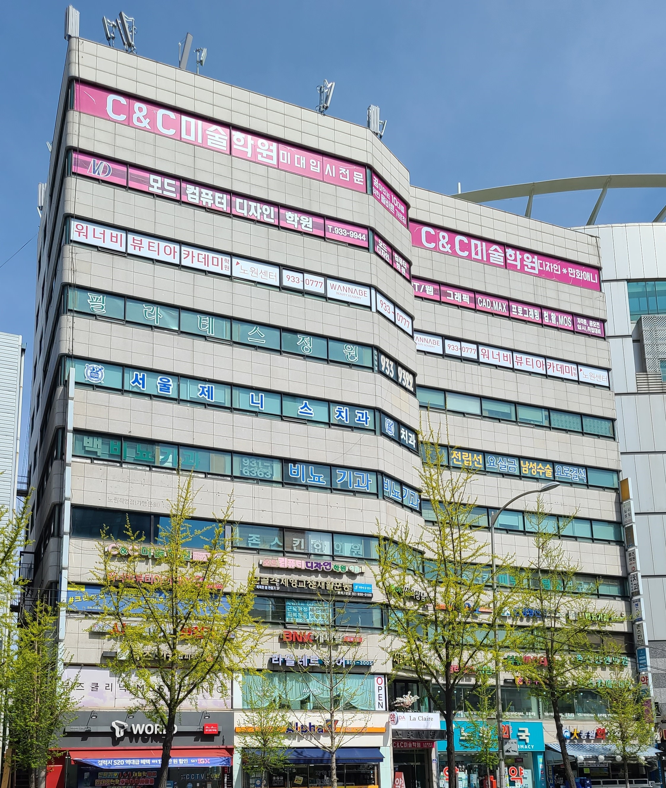 서울제니스치과의원 대표 이미지