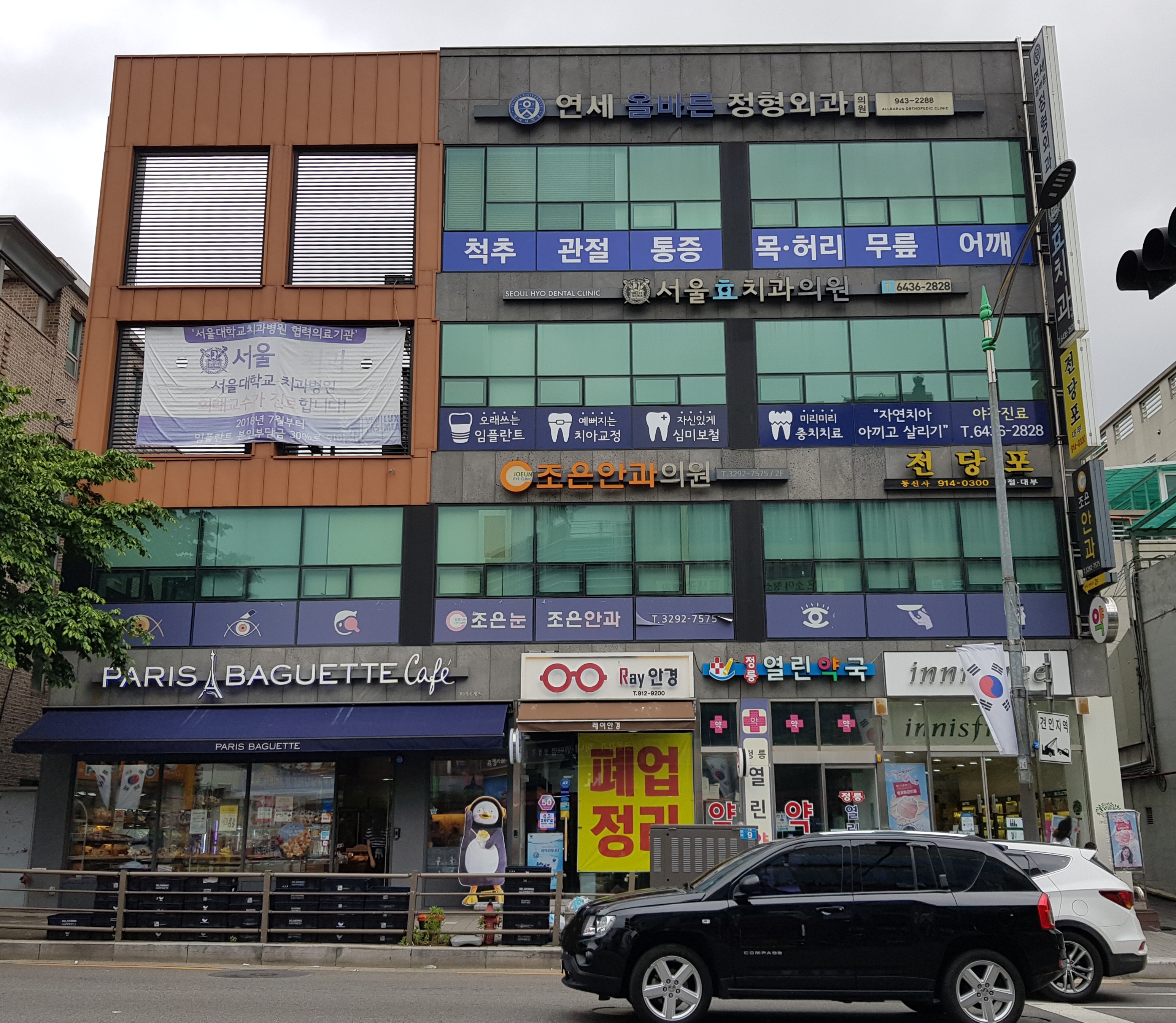 조은안과의원 대표 이미지