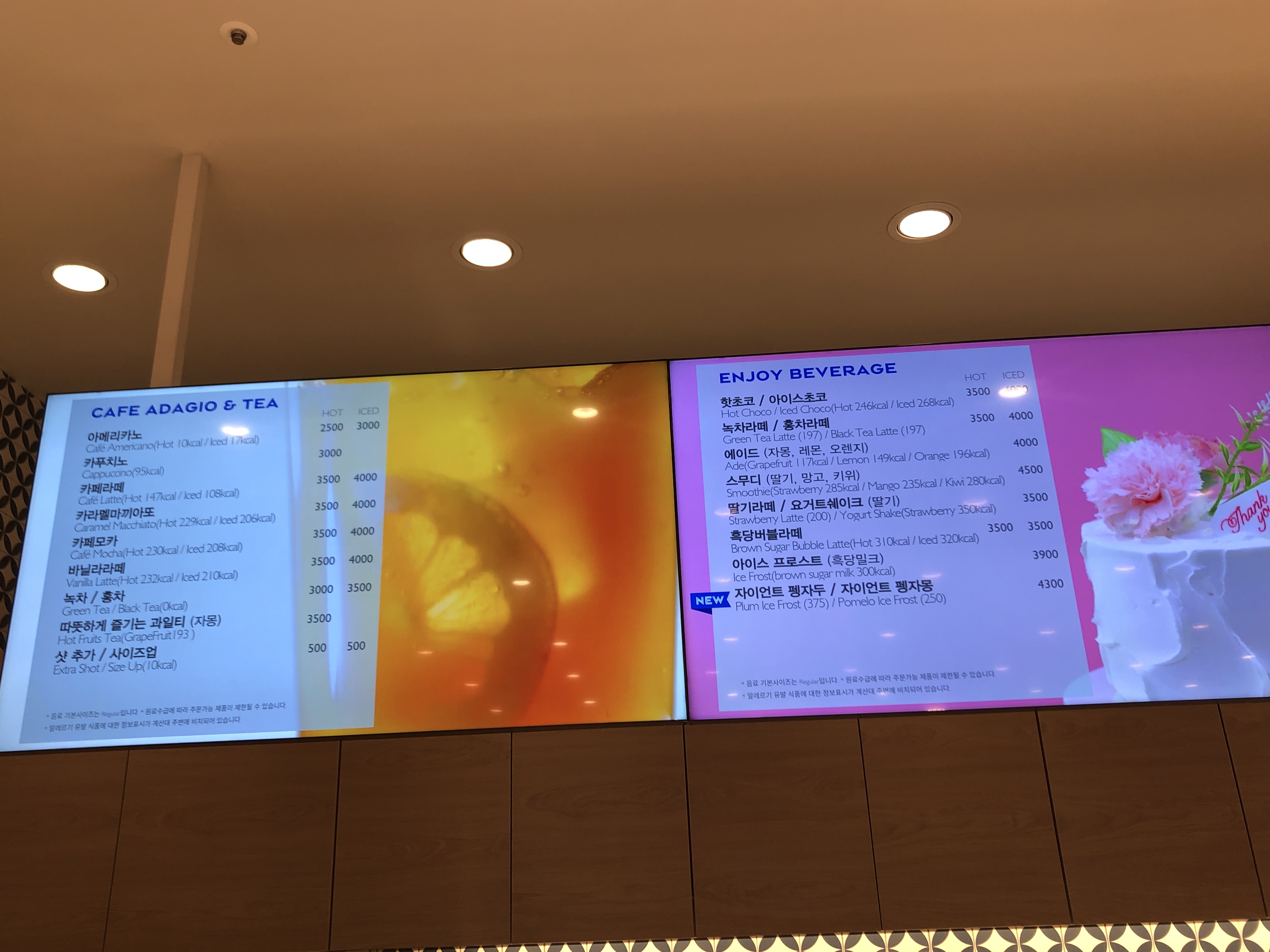 파리바게뜨 평택더샵센트럴점