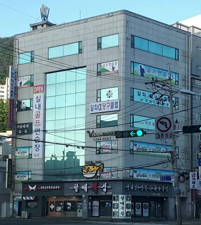 골프존올비전스크린골프