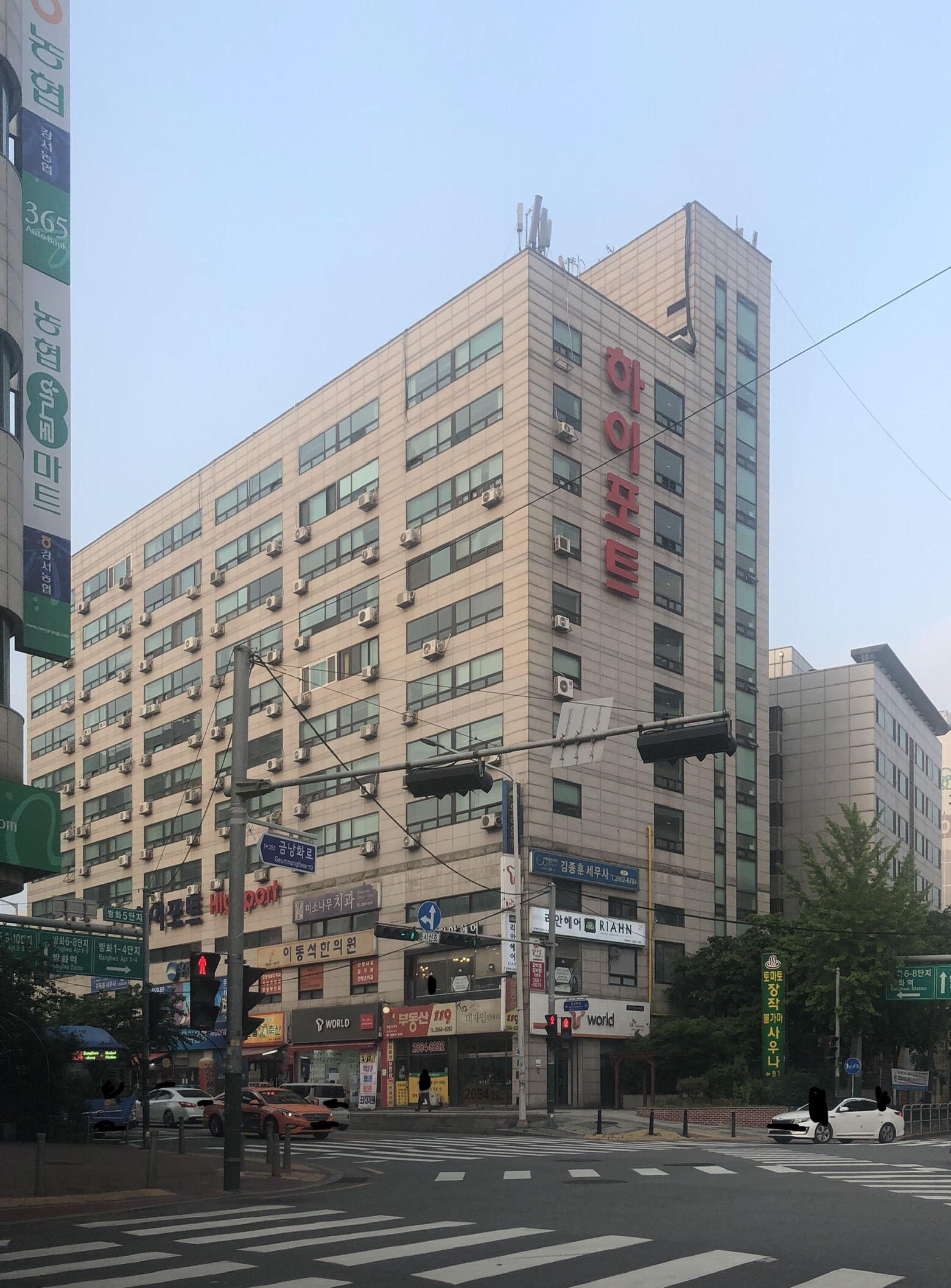 하이포트