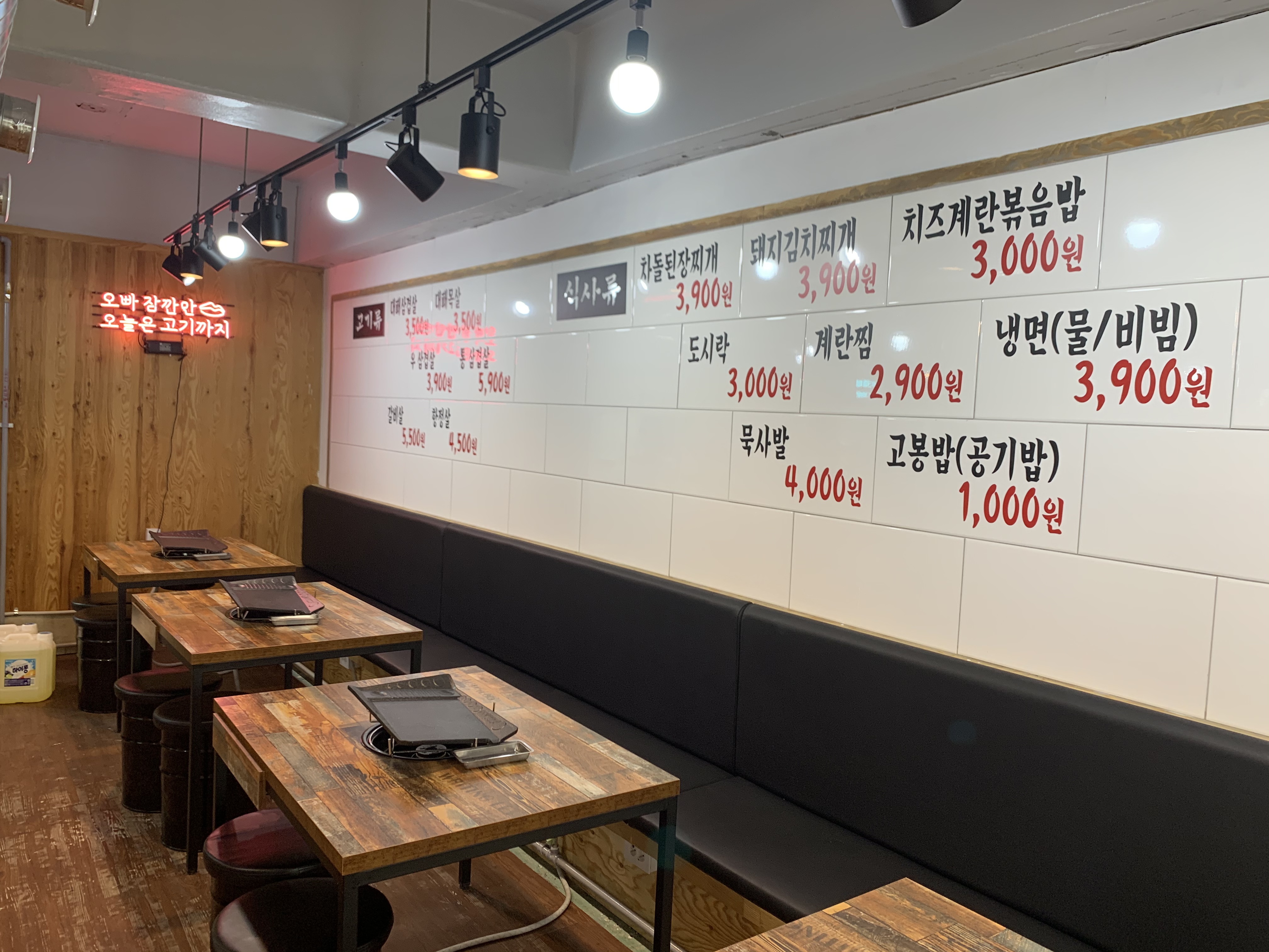 대패상회 수유점 대표 이미지