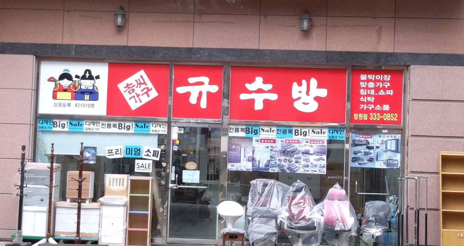 규수방