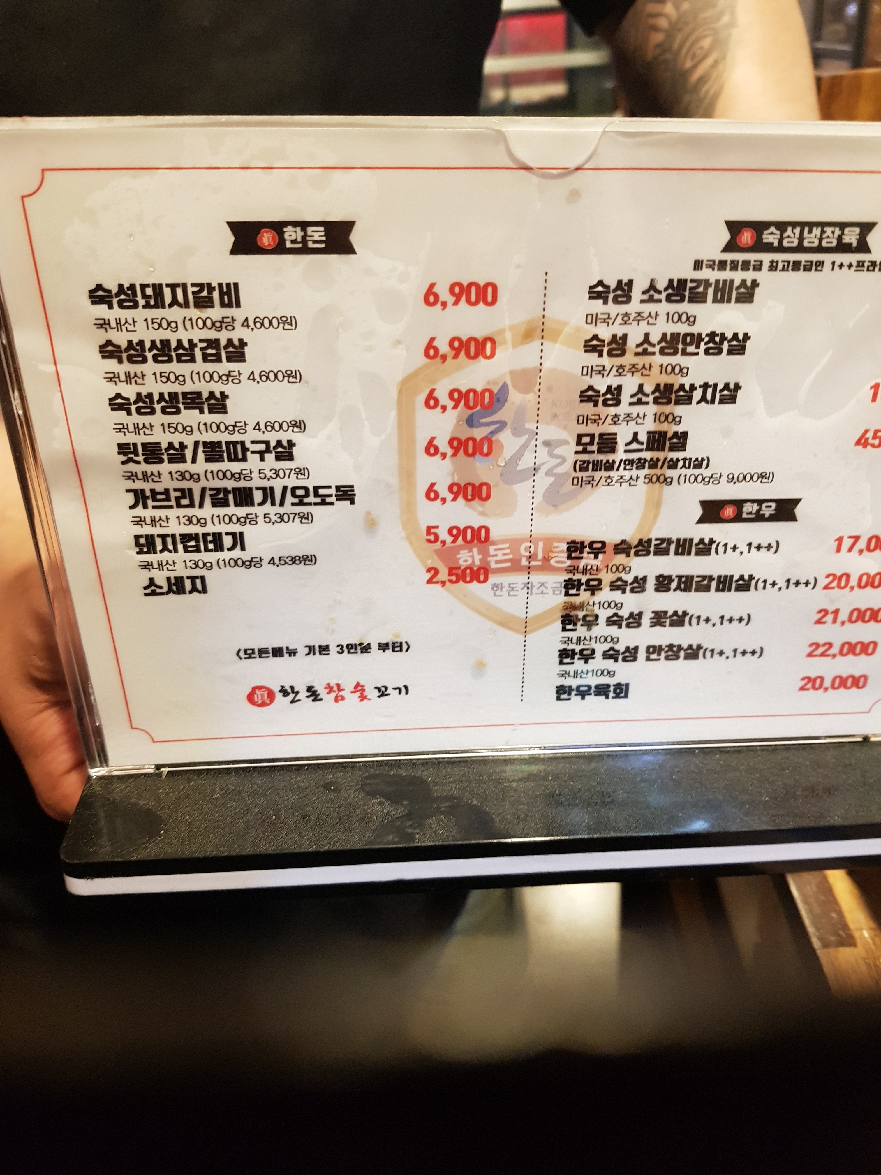 한돈참숯꼬기 경북상주점