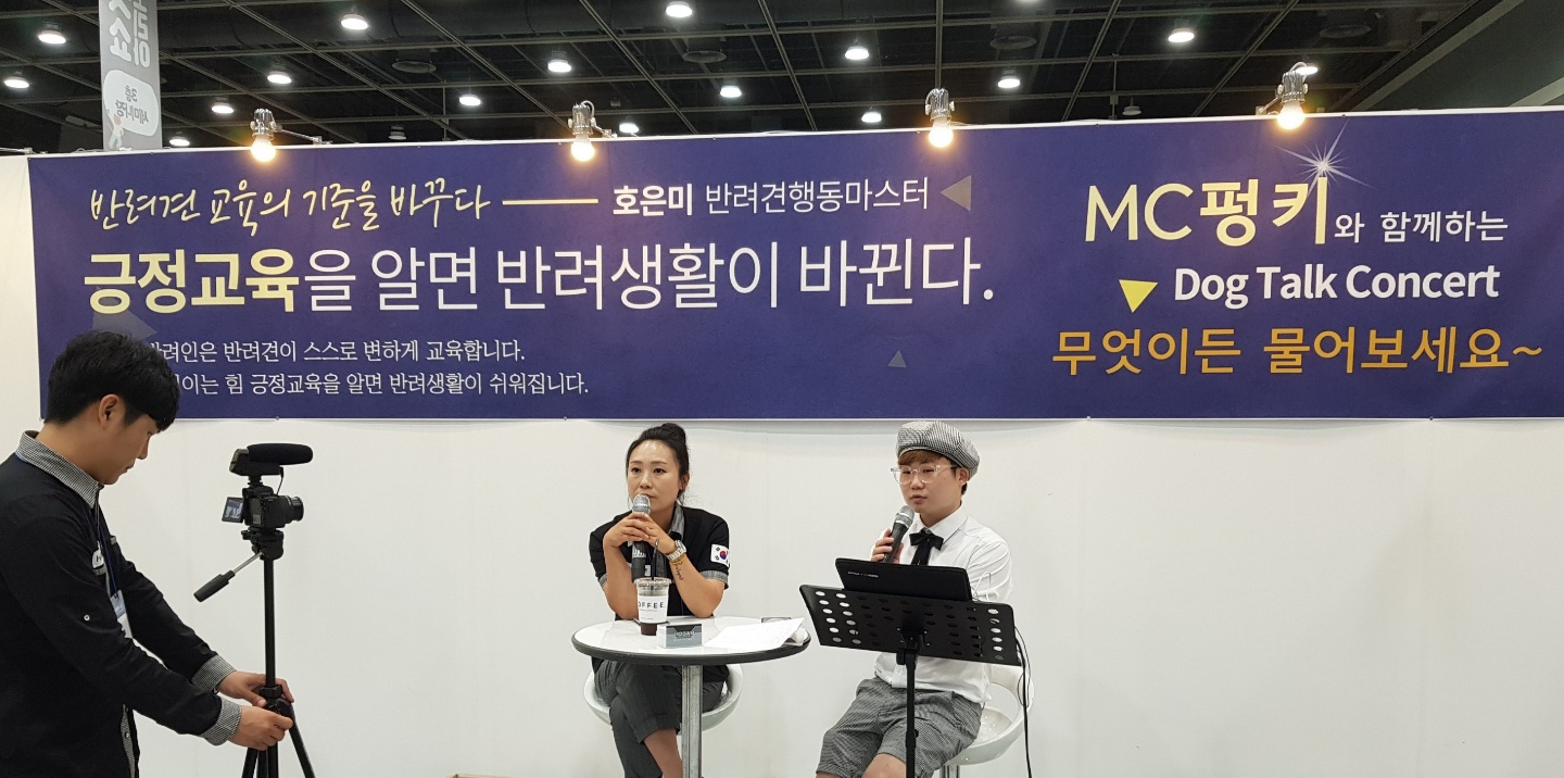 위드애니멀 대표 이미지