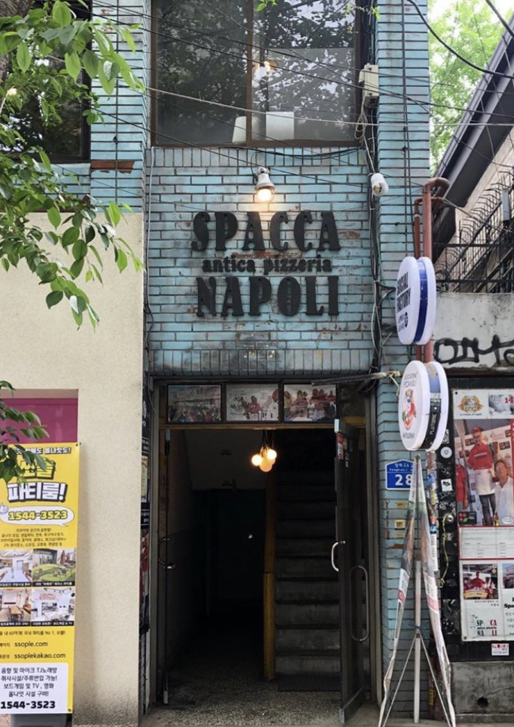 스파카나폴리 합정
