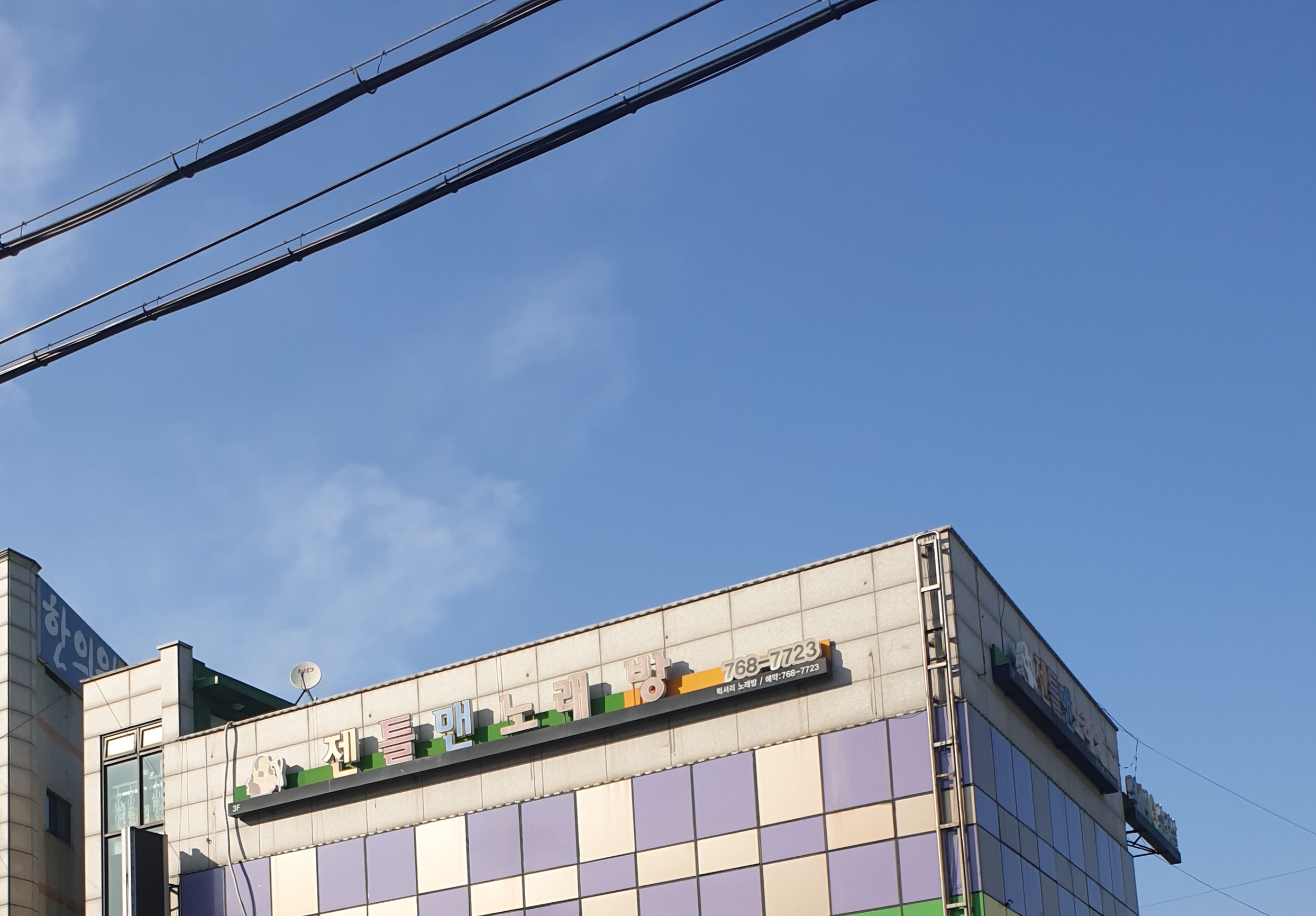 젠틀맨노래연습장