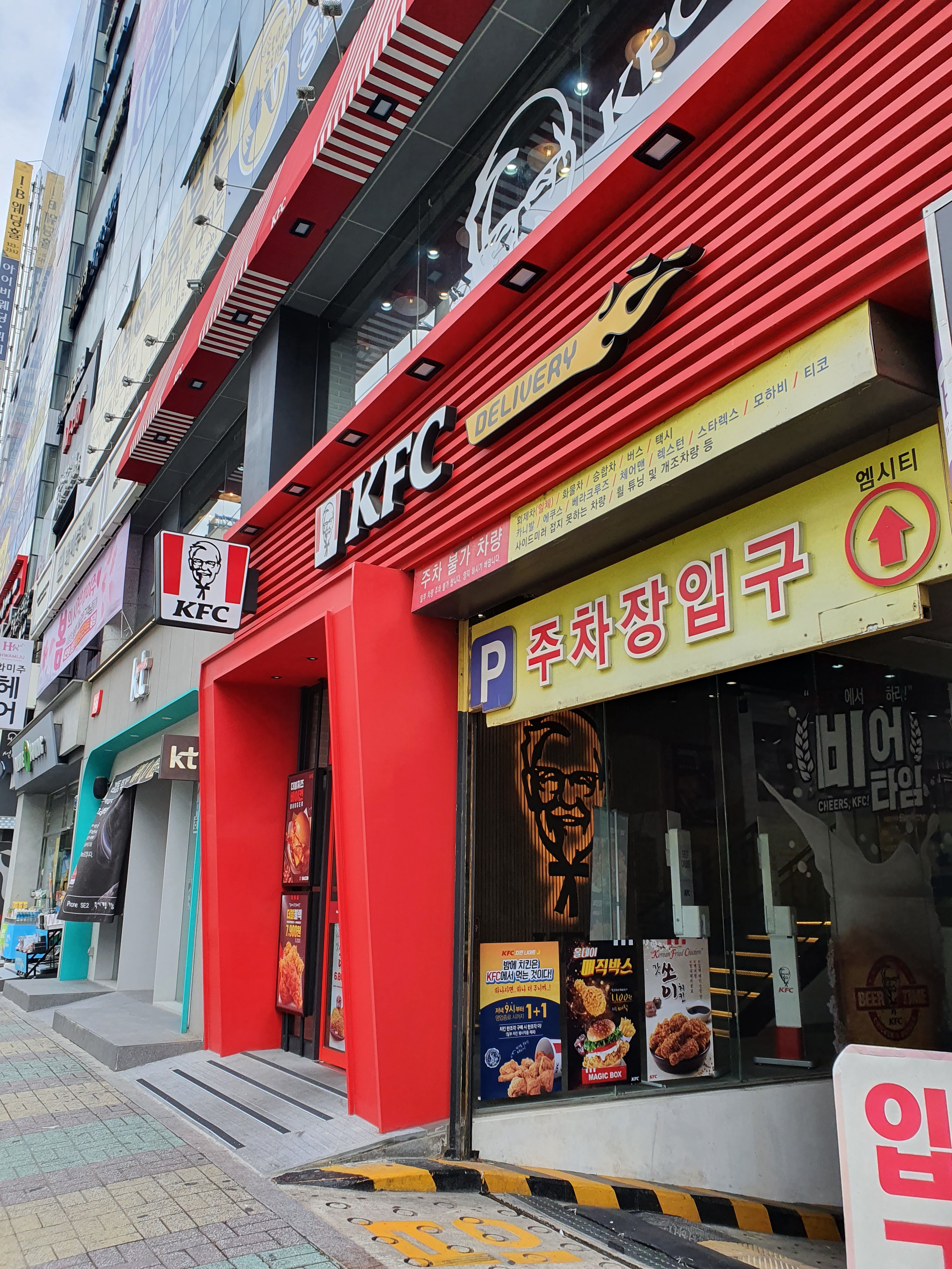 햄버거 맛있는곳 추천 부산 사상구 수제버거 불벅 편의점햄버거 햄버거맛집 패스트푸드 치즈버거 수제햄버거 치킨버거 KFC 사상역