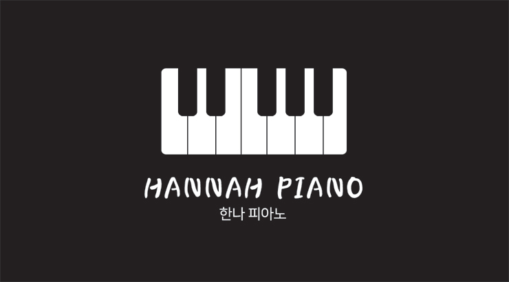 한나피아노