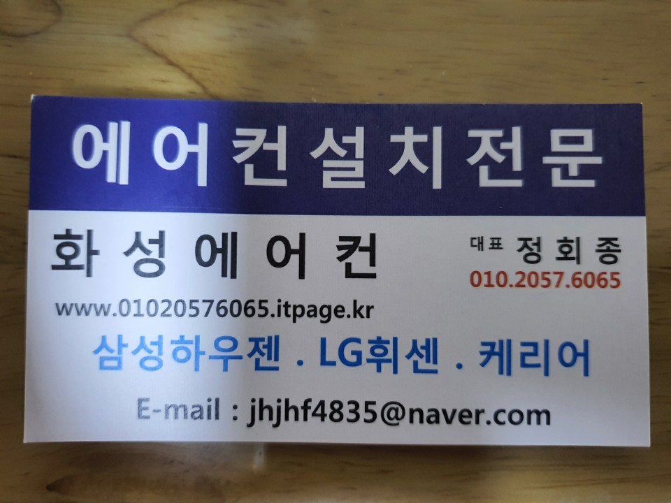 대한공조