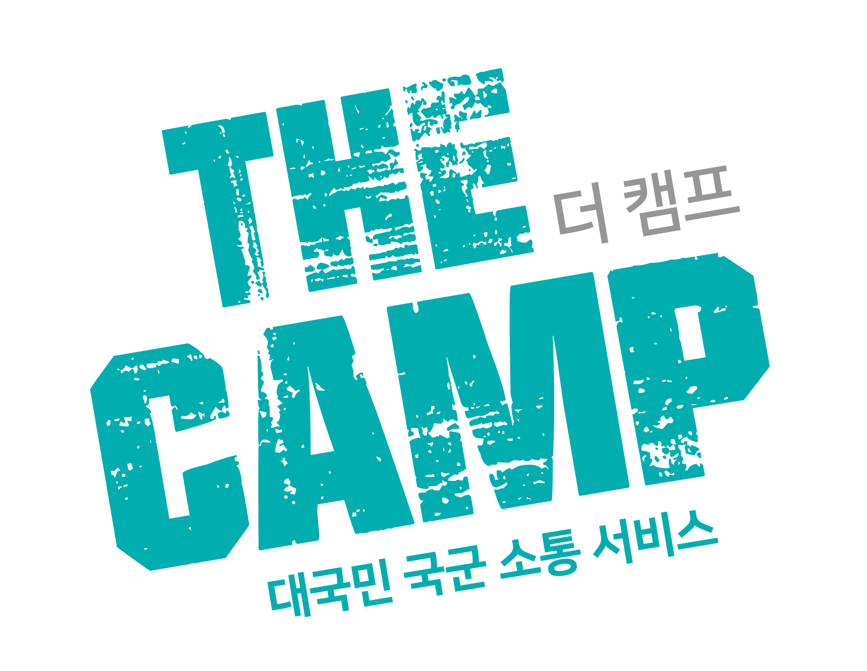 더캠프