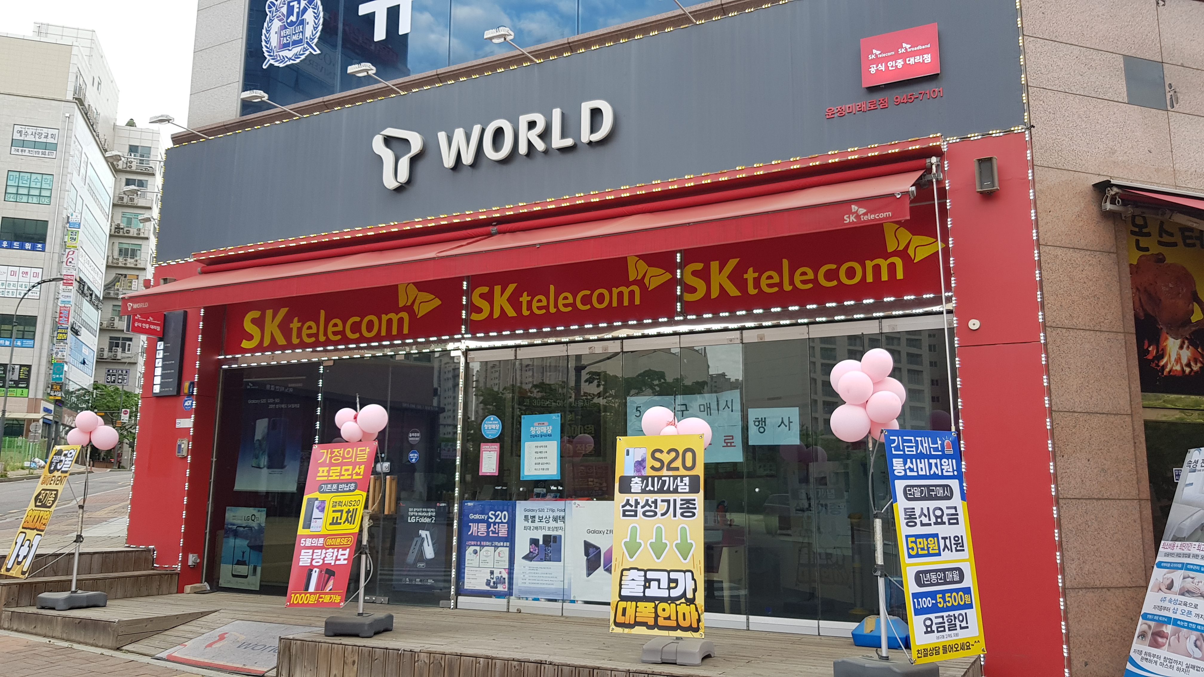 TWORLD미래로직영점