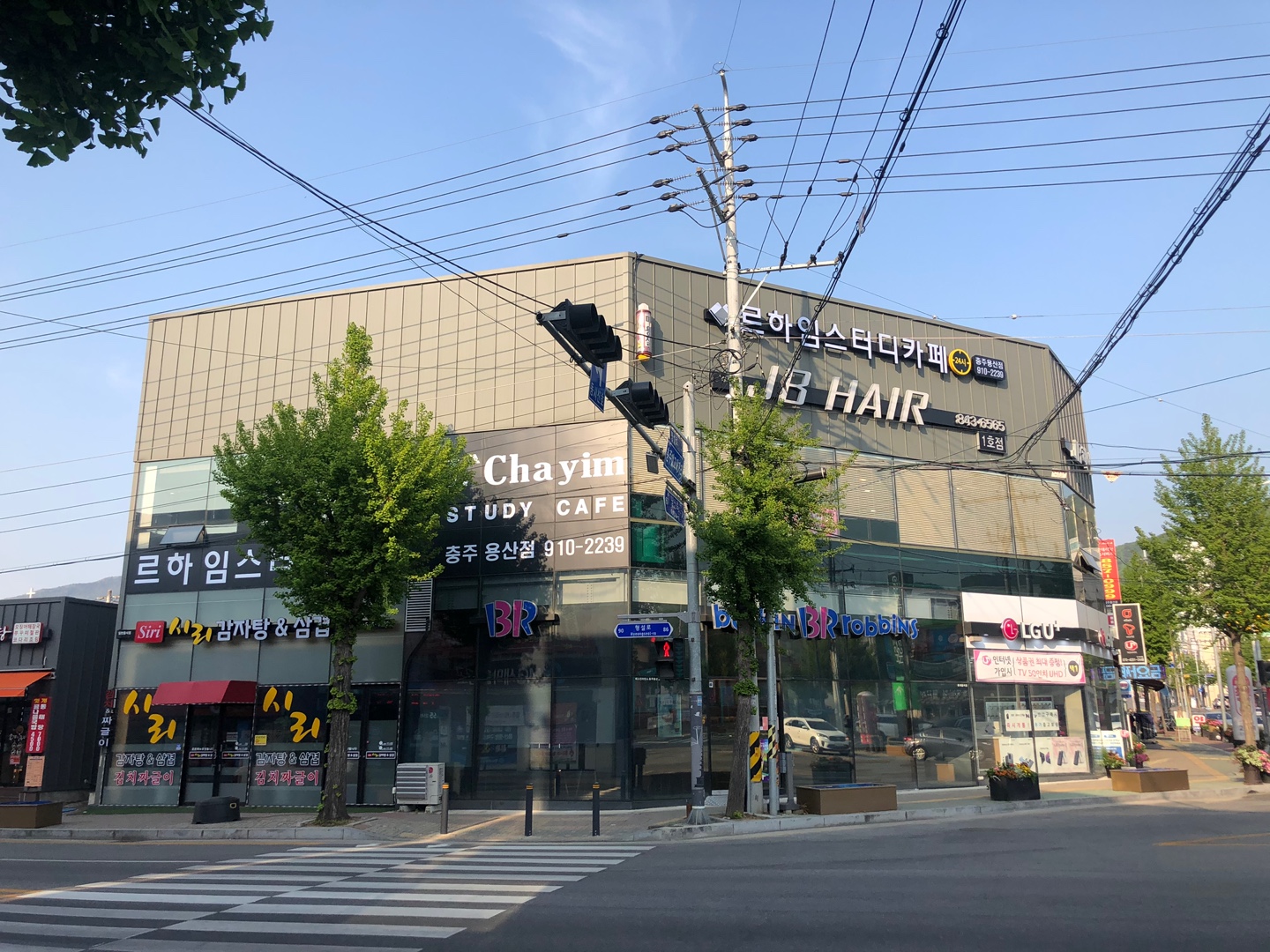 업체사진