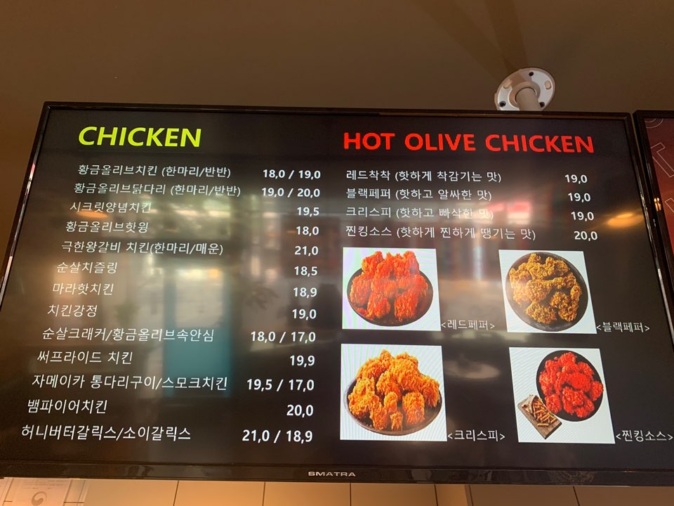 BBQ치킨 부산명륜점